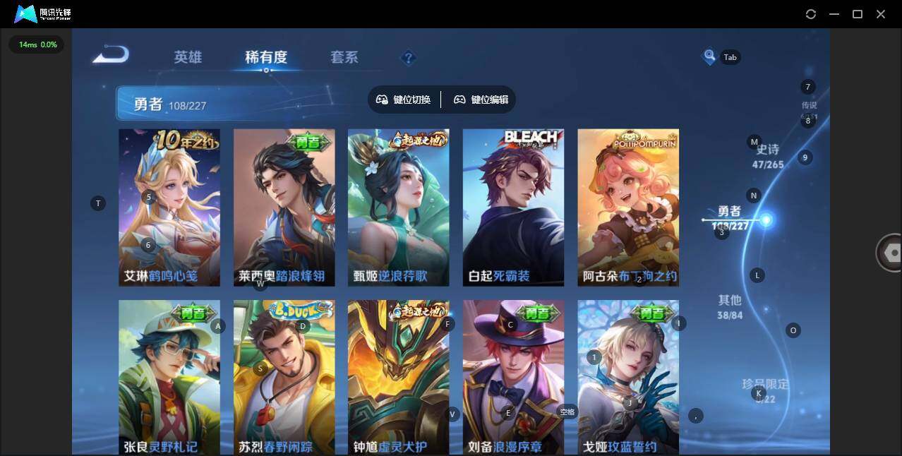 WZCMW3425791王者荣耀账号详情图10 WZCMW3425791王者荣耀账号详情图10