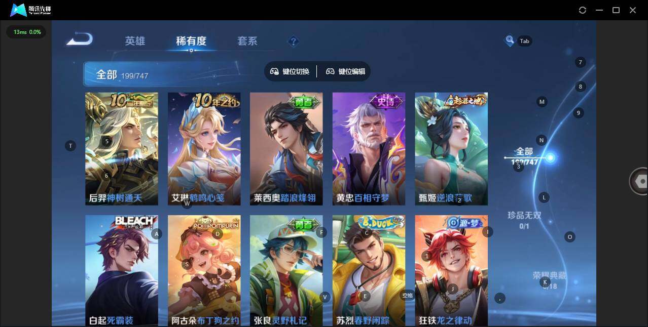 WZCMW3425791王者荣耀账号详情图11 WZCMW3425791王者荣耀账号详情图11