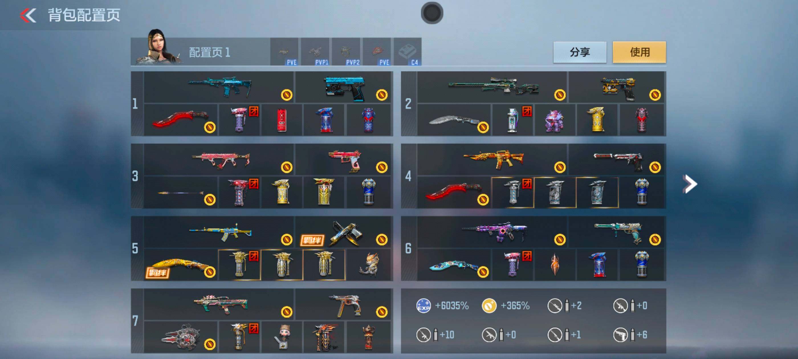 CFMXS370149枪战王者账号详情图4 CFMXS370149枪战王者账号详情图4