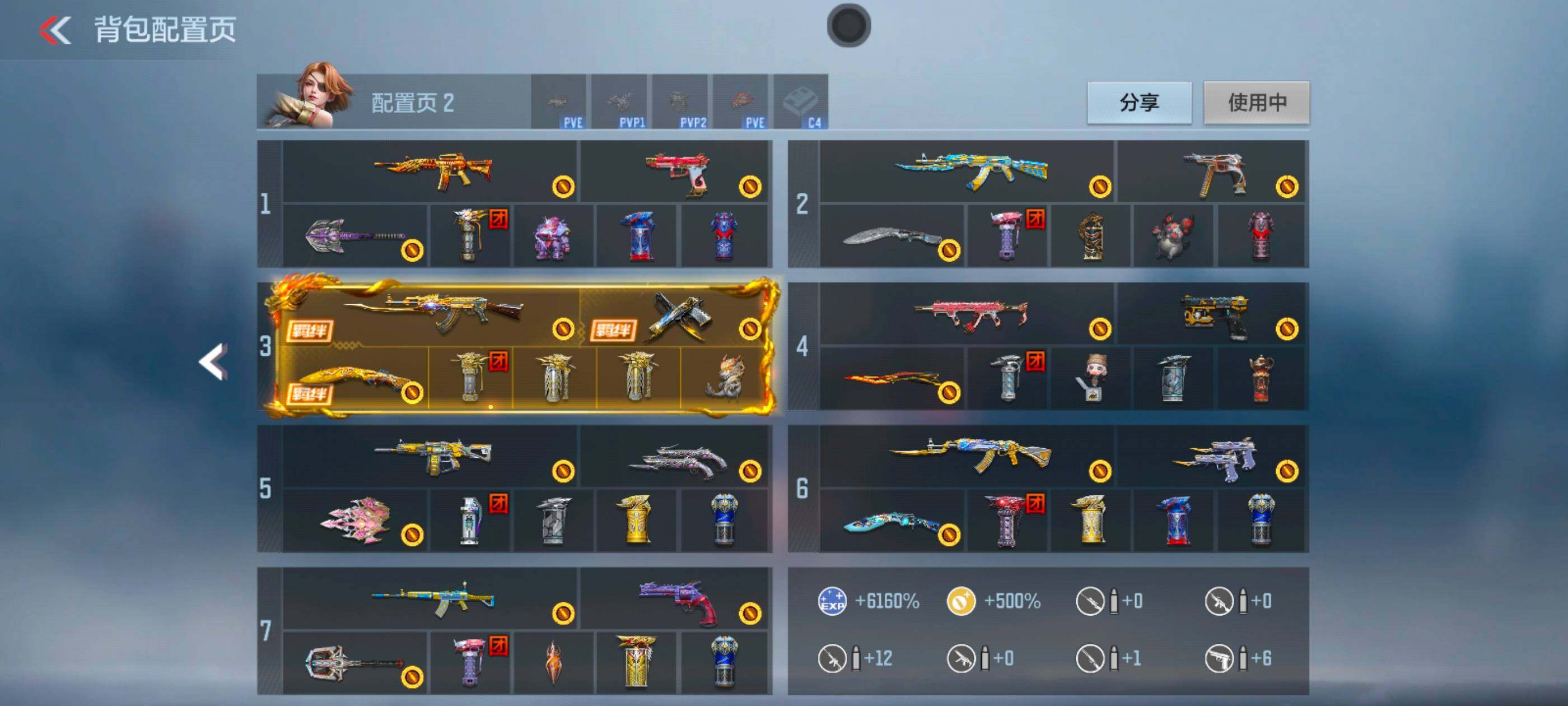 CFMXS370149枪战王者账号详情图5 CFMXS370149枪战王者账号详情图5