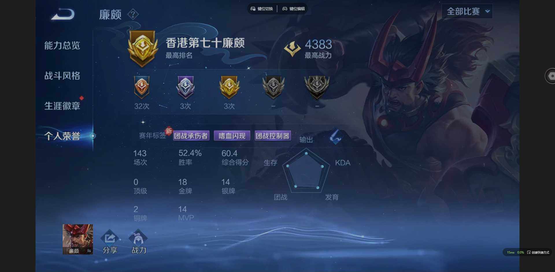 WZCMW3407869王者荣耀账号详情图26