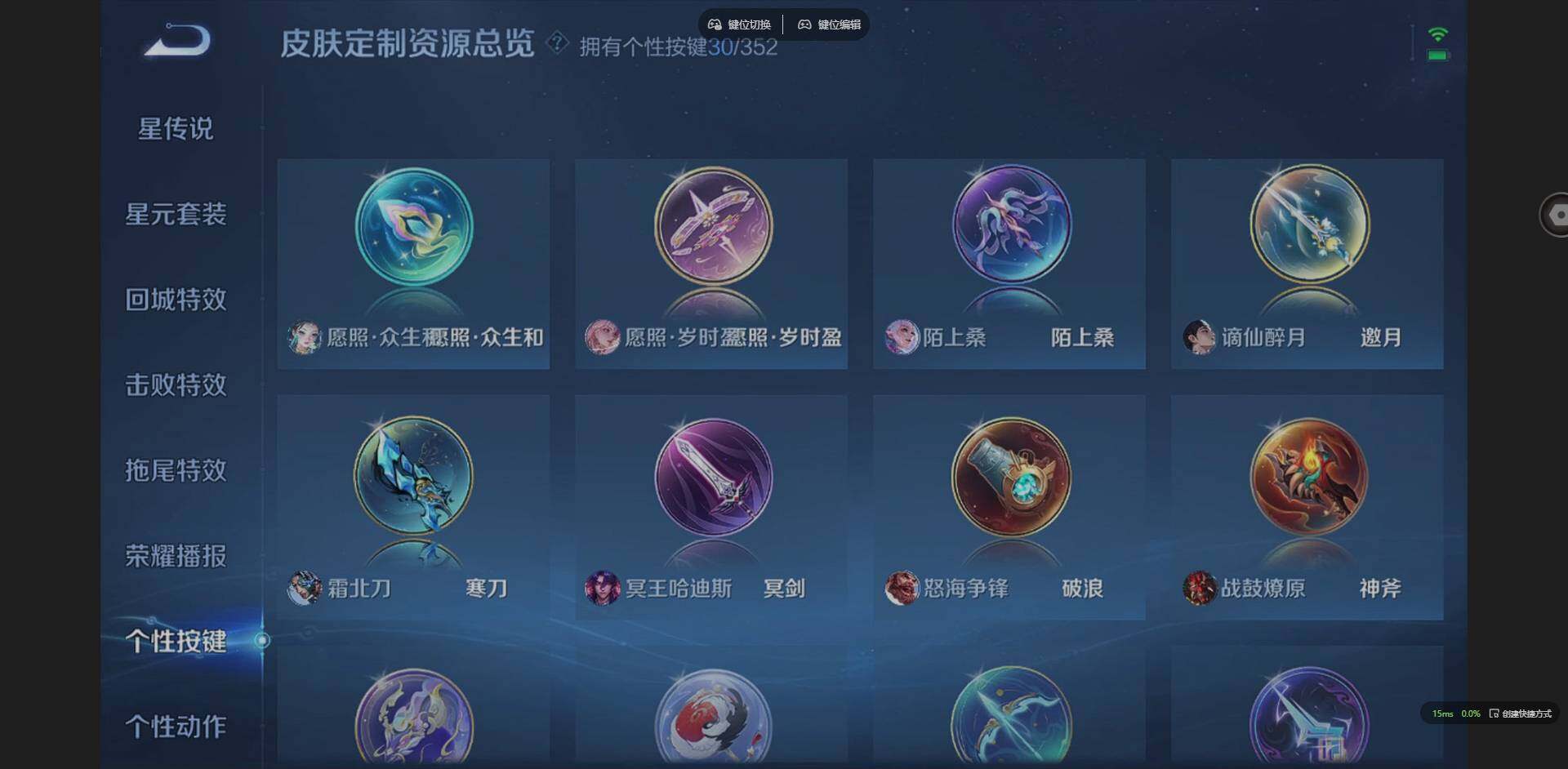 WZCMW3407869王者荣耀账号详情图29