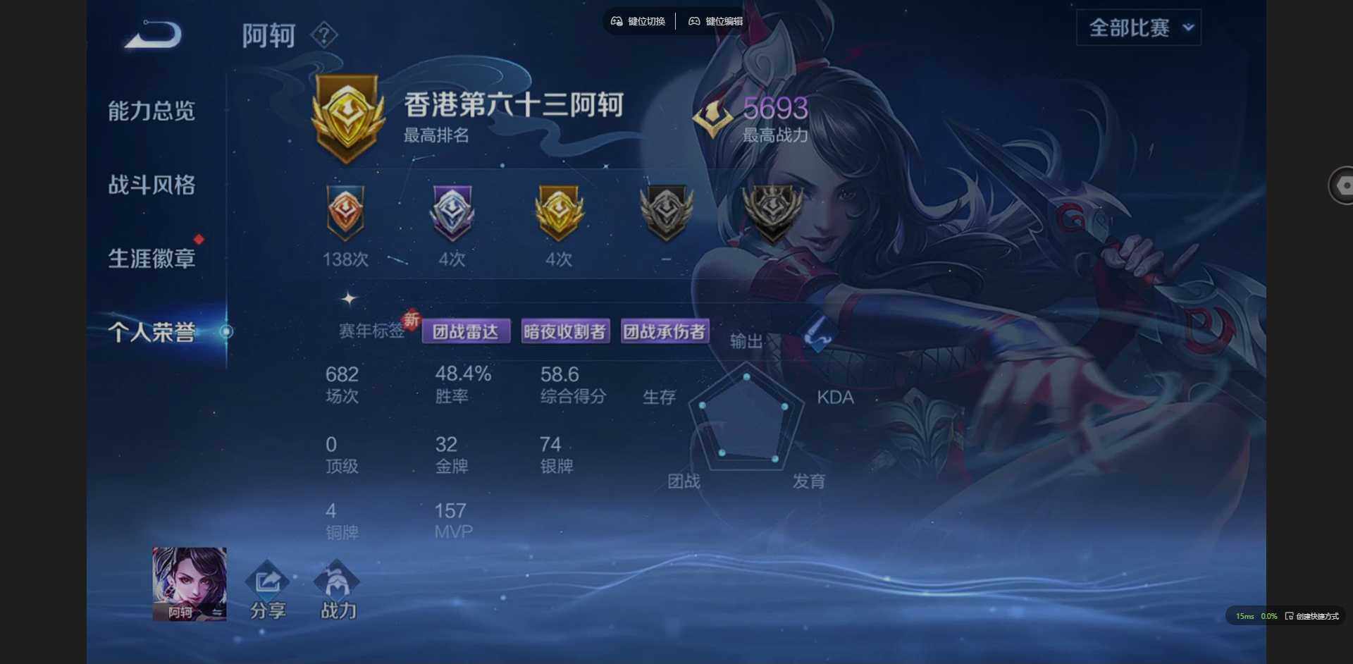 WZCMW3407869王者荣耀账号详情图27