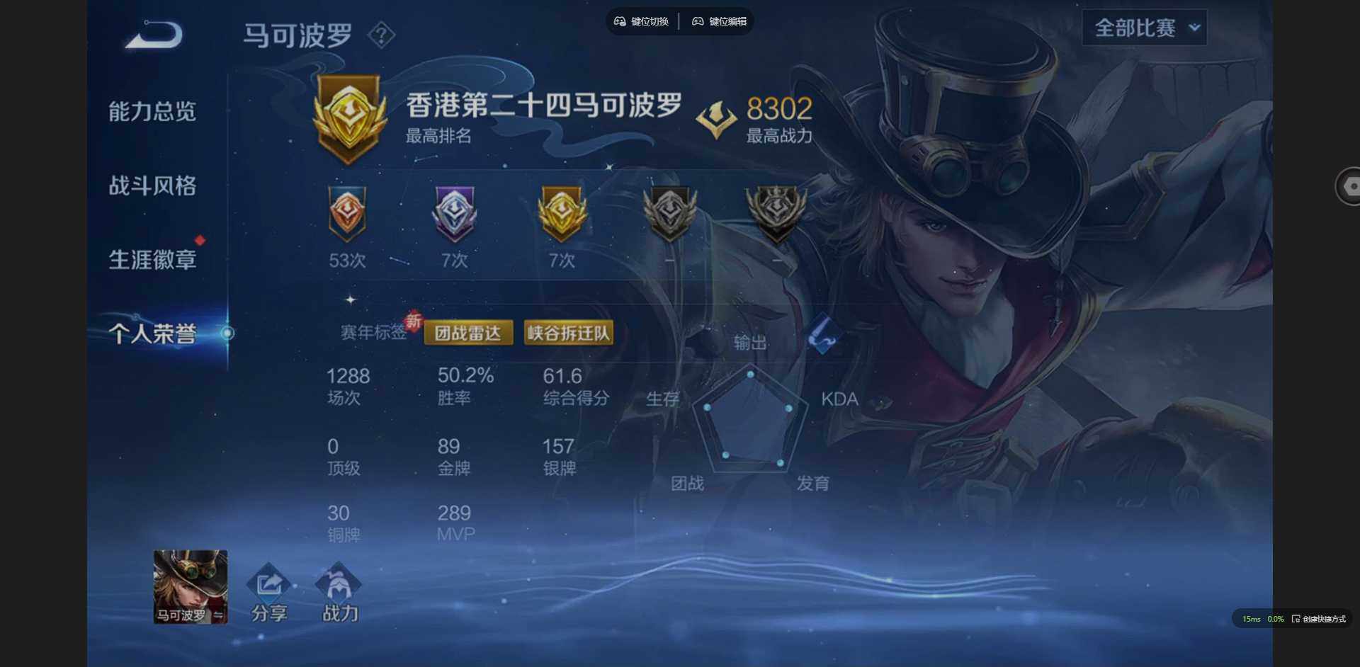 WZCMW3407869王者荣耀账号详情图28