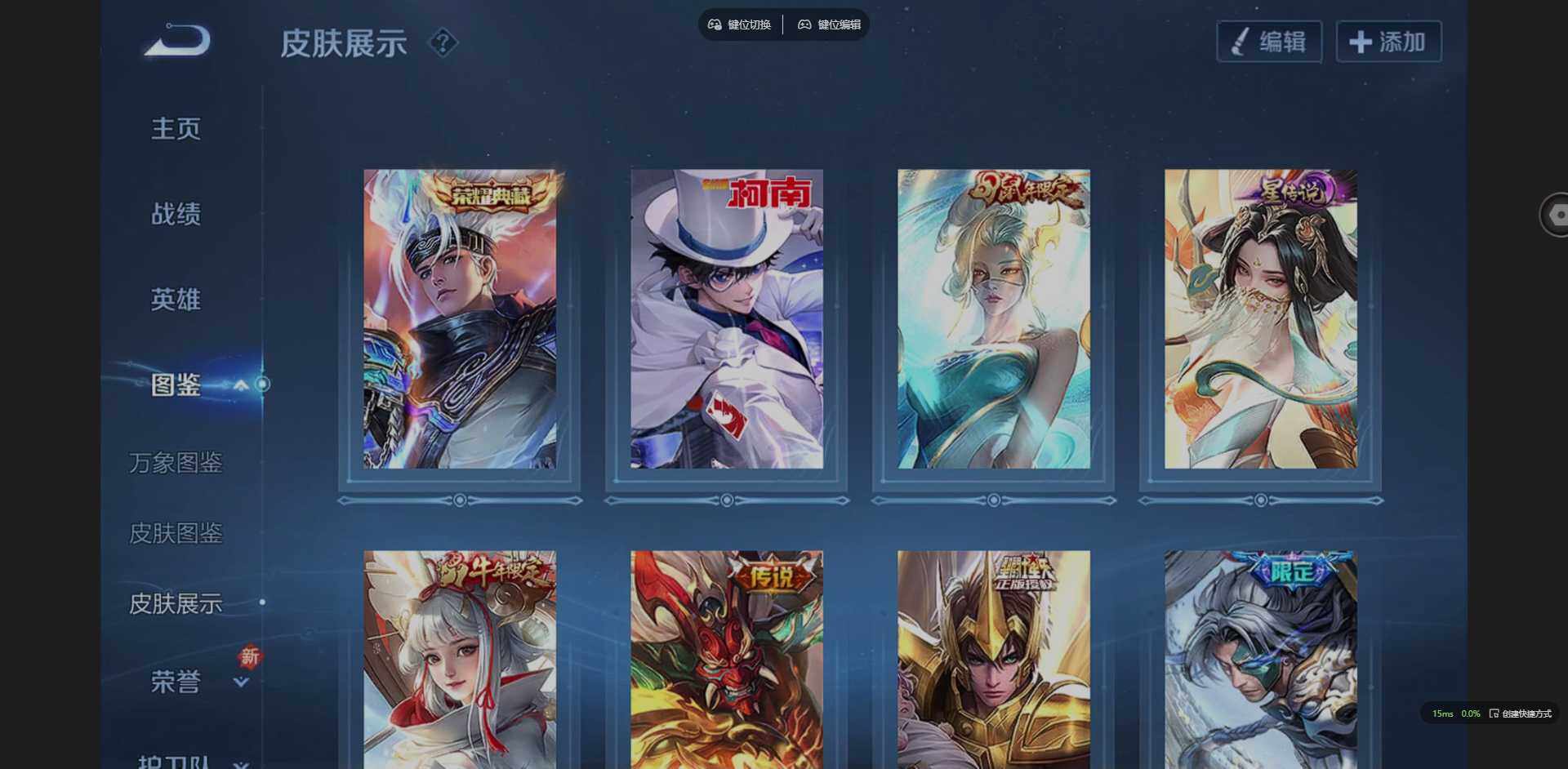 WZCMW3407869王者荣耀账号详情图4