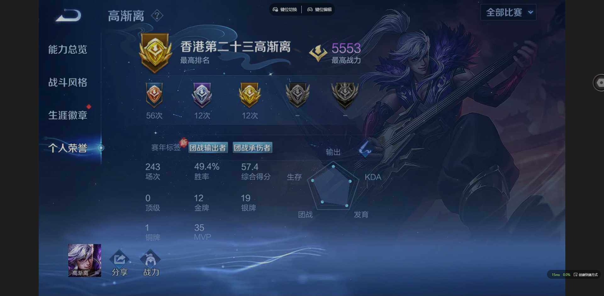 WZCMW3407869王者荣耀账号详情图30