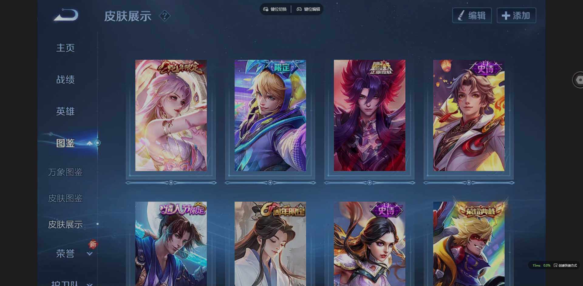 WZCMW3407869王者荣耀账号详情图5