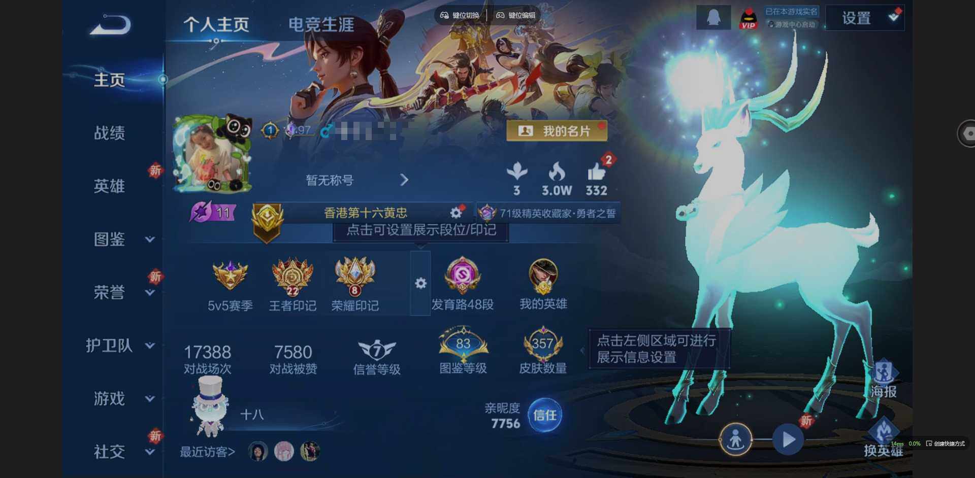 王者荣耀账号苹果QQ127英雄-357皮肤-[]【金标后裔 金标马可波罗 金标黄忠 金标虞姬 金标伽罗 金标阿轲 金标高