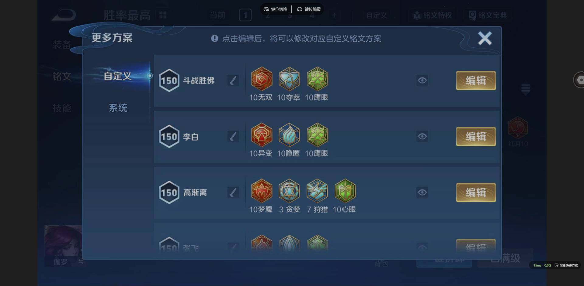 WZCMW3407869王者荣耀账号详情图33