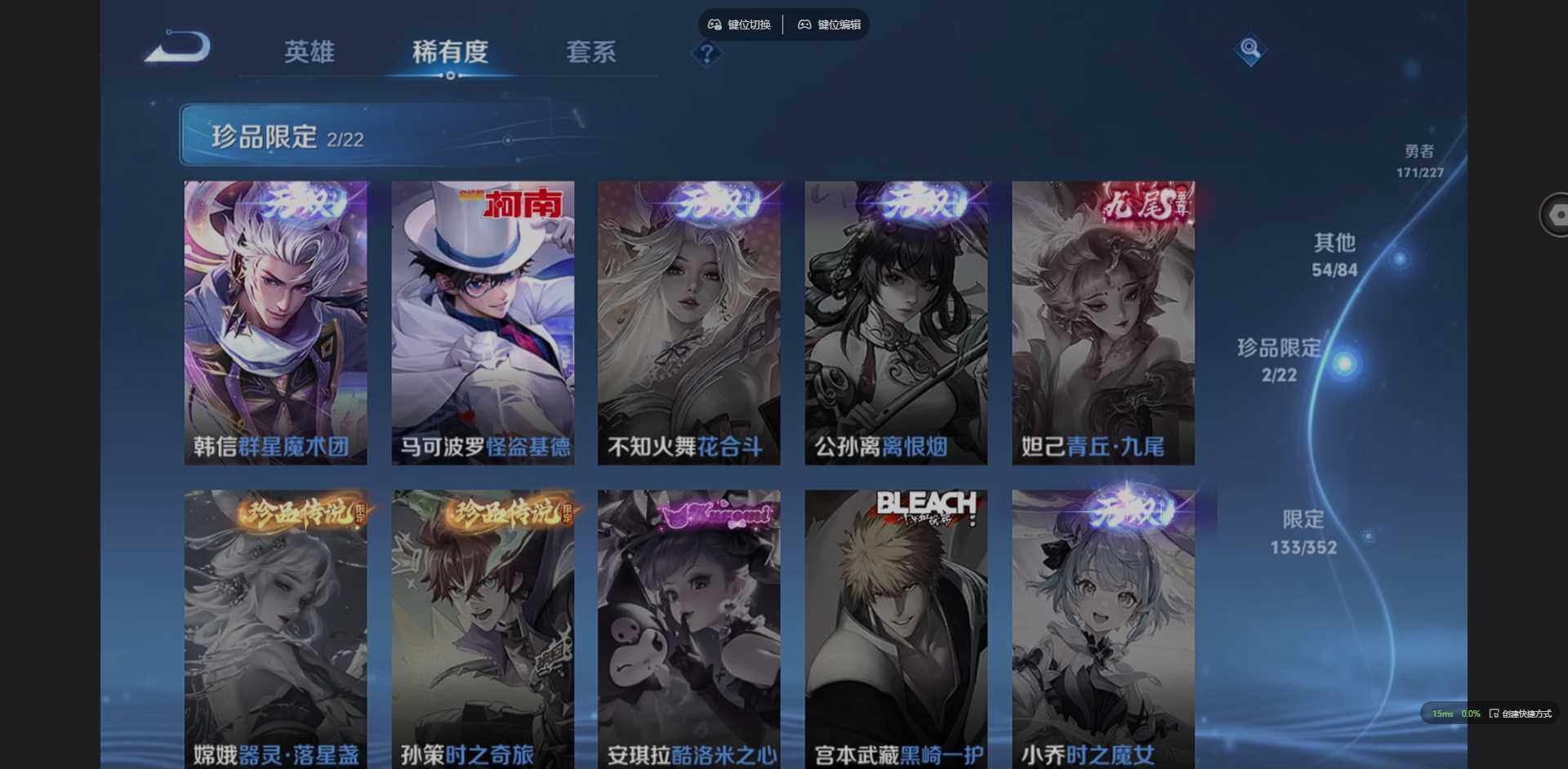 WZCMW3407869王者荣耀账号详情图12