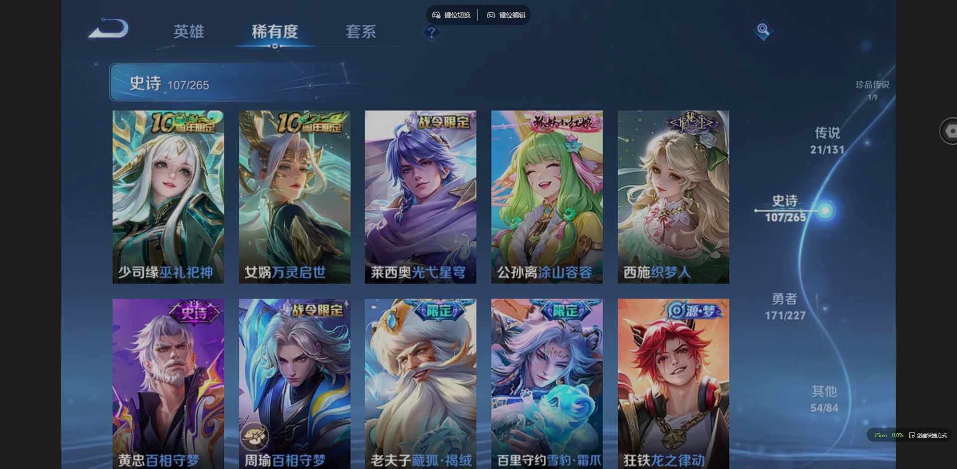 WZCMW3407869王者荣耀账号详情图18