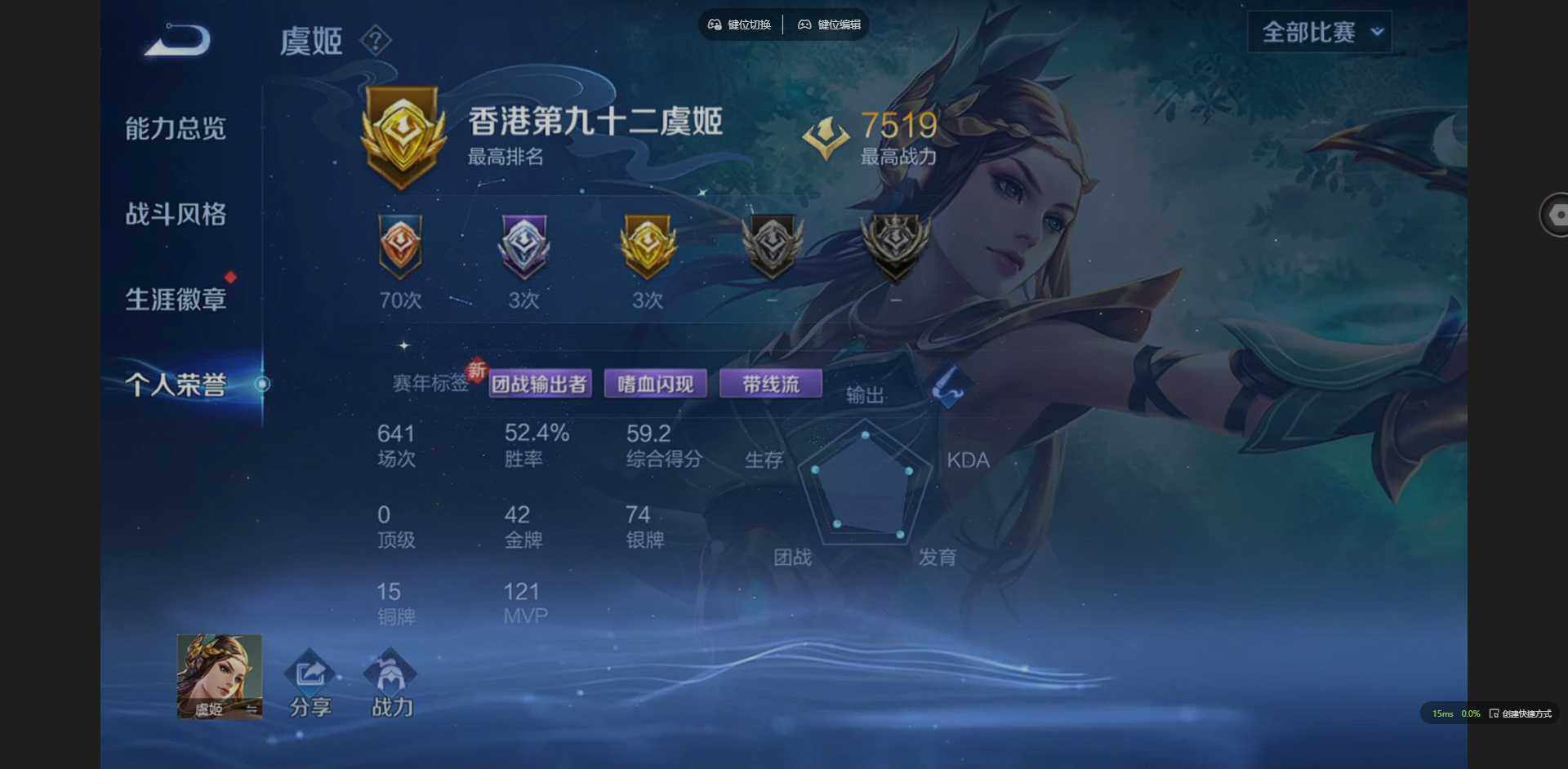 WZCMW3407869王者荣耀账号详情图25