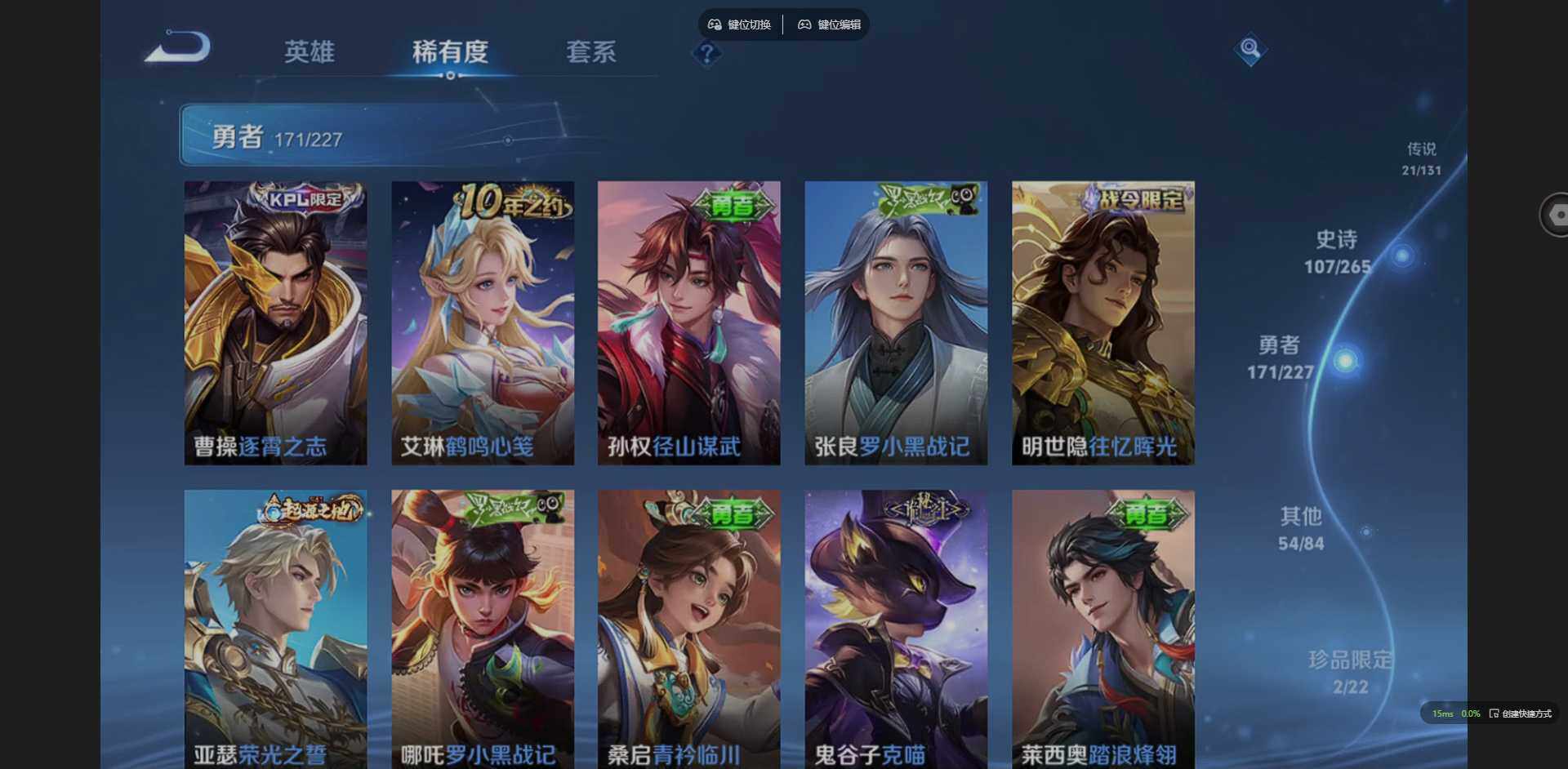 WZCMW3407869王者荣耀账号详情图20