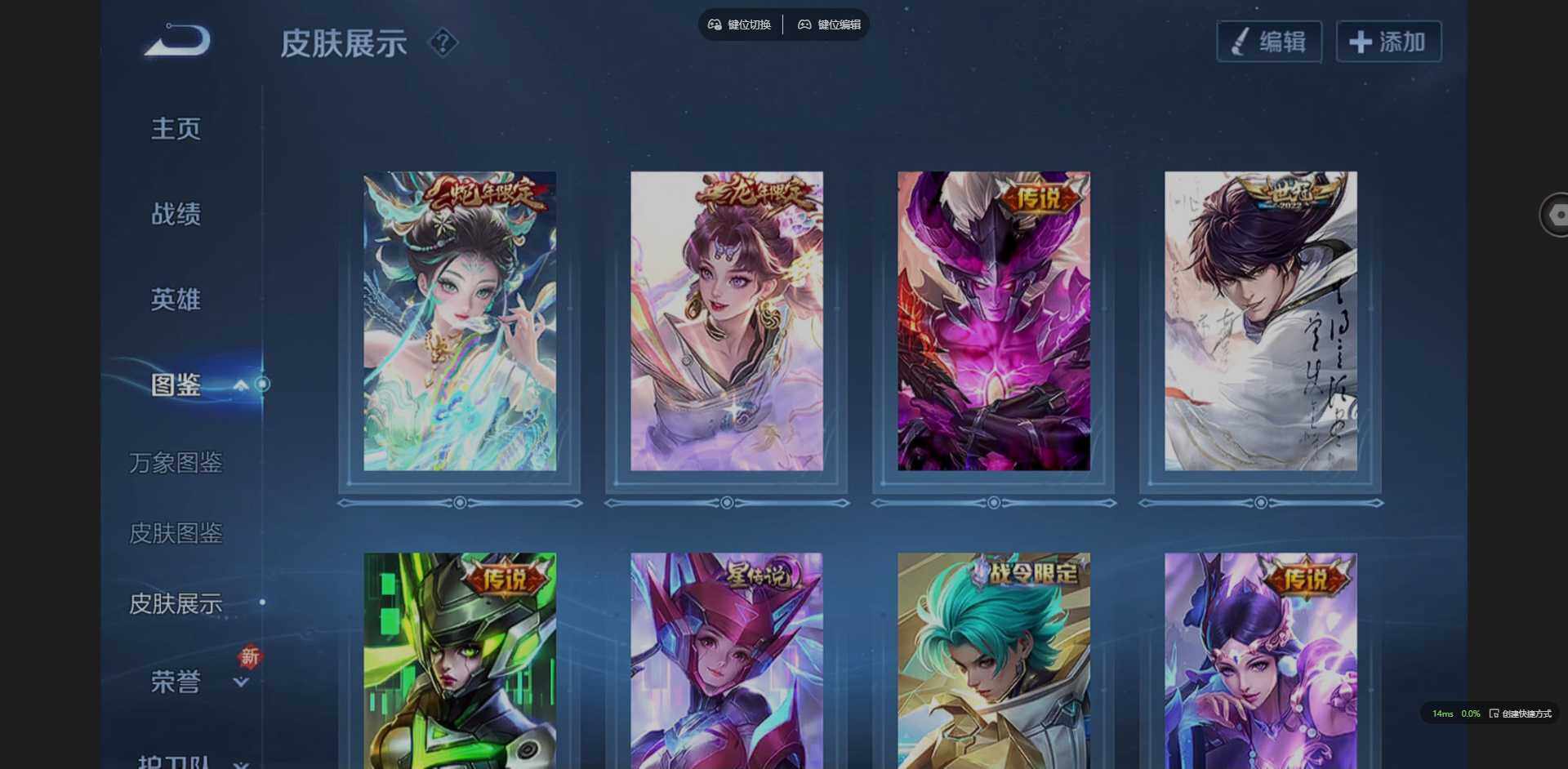 WZCMW3407869王者荣耀账号详情图6