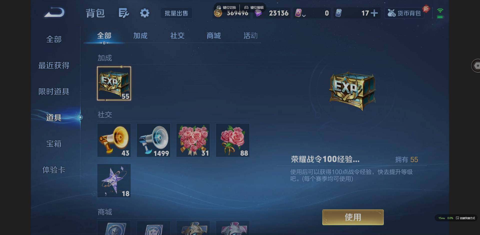 WZCMW3407869王者荣耀账号详情图34