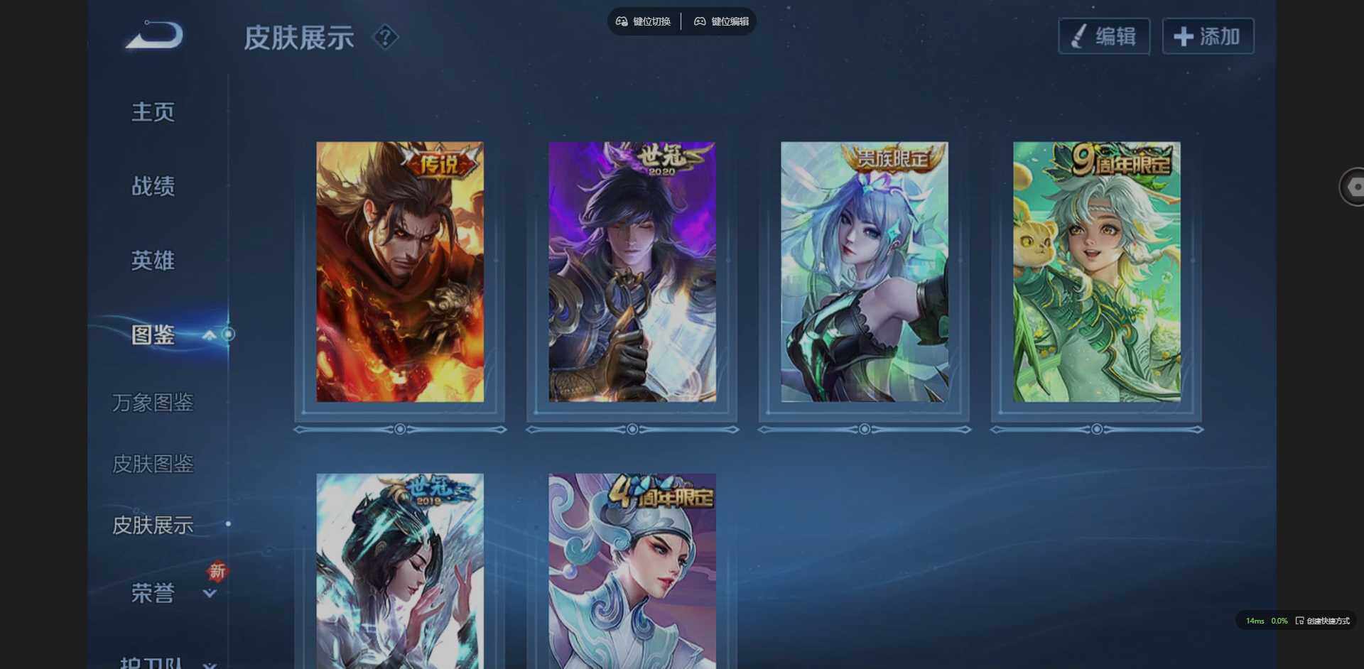 WZCMW3407869王者荣耀账号详情图7