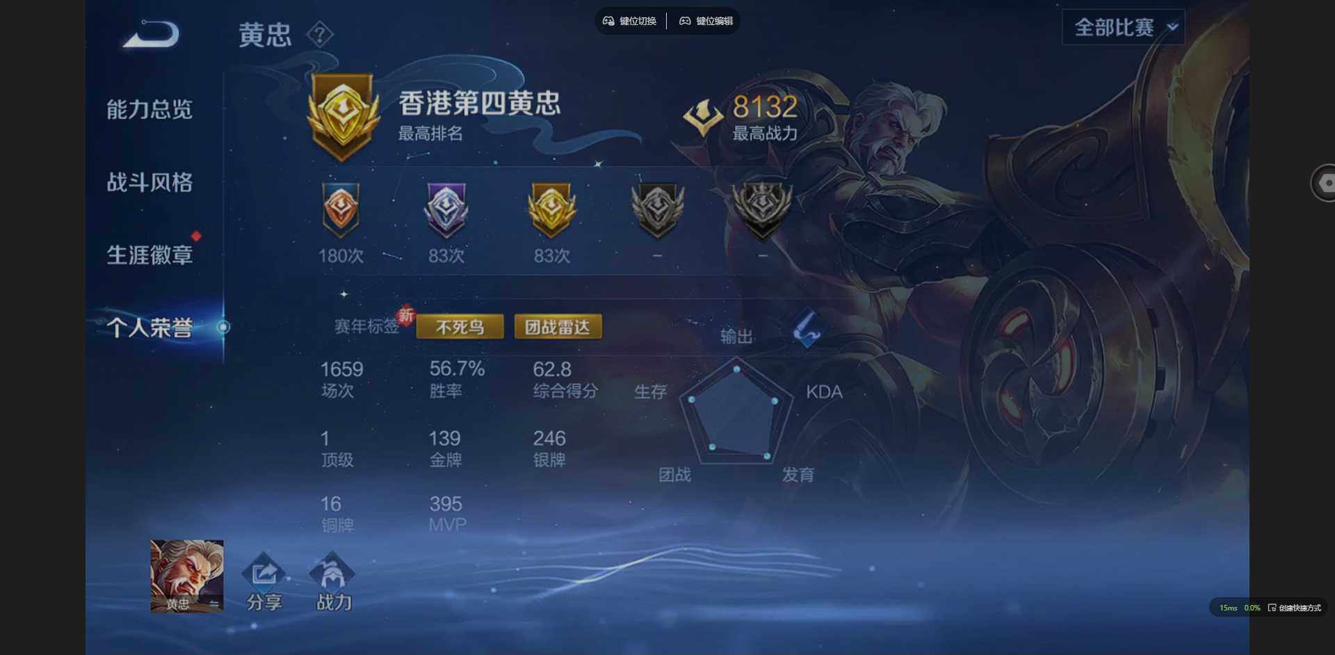 WZCMW3407869王者荣耀账号详情图23