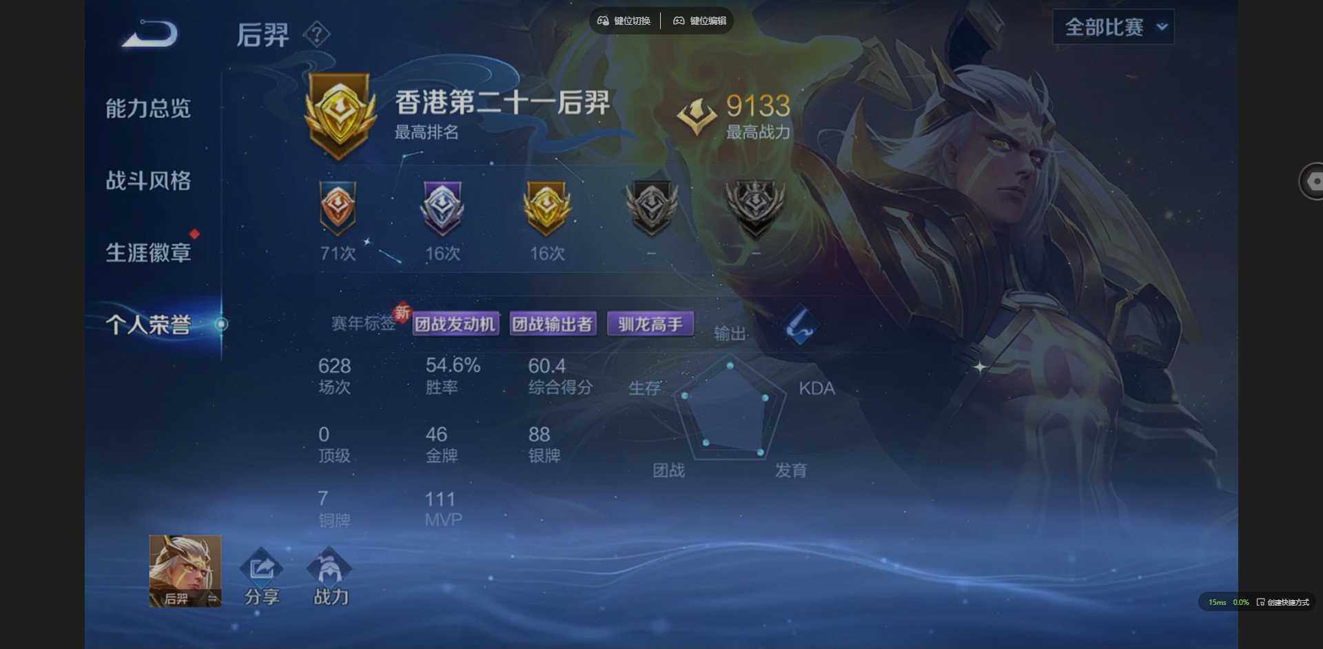 WZCMW3407869王者荣耀账号详情图24