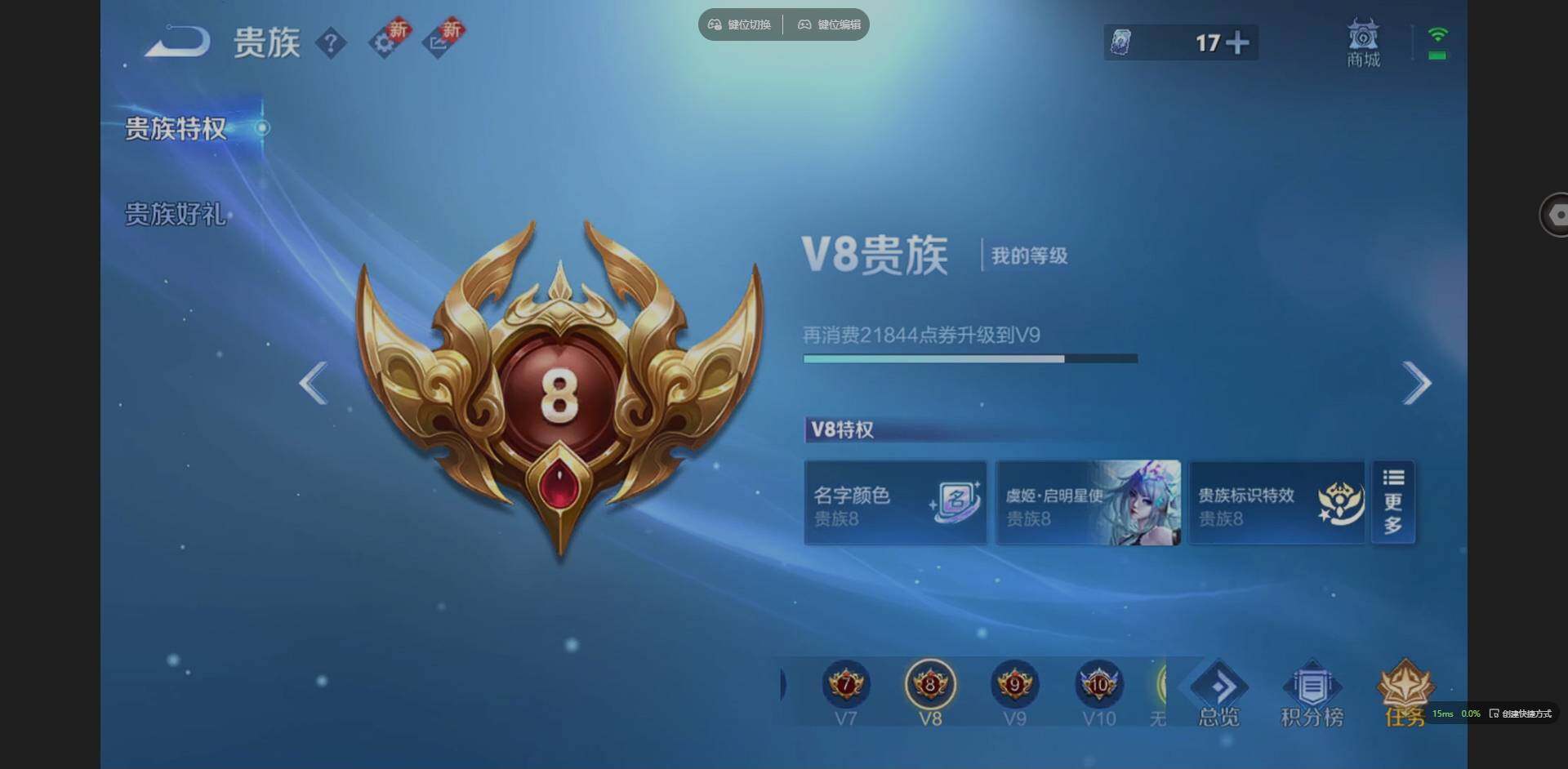 WZCMW3407869王者荣耀账号详情图35