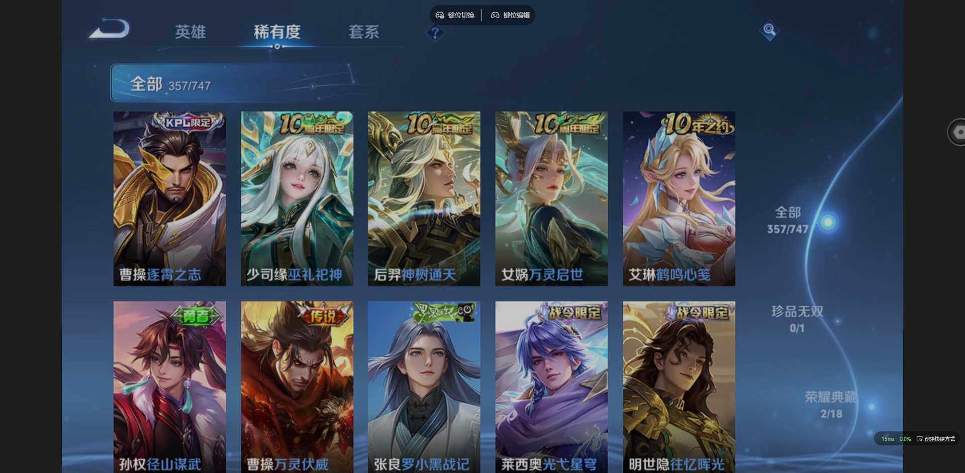 WZCMW3407869王者荣耀账号详情图21