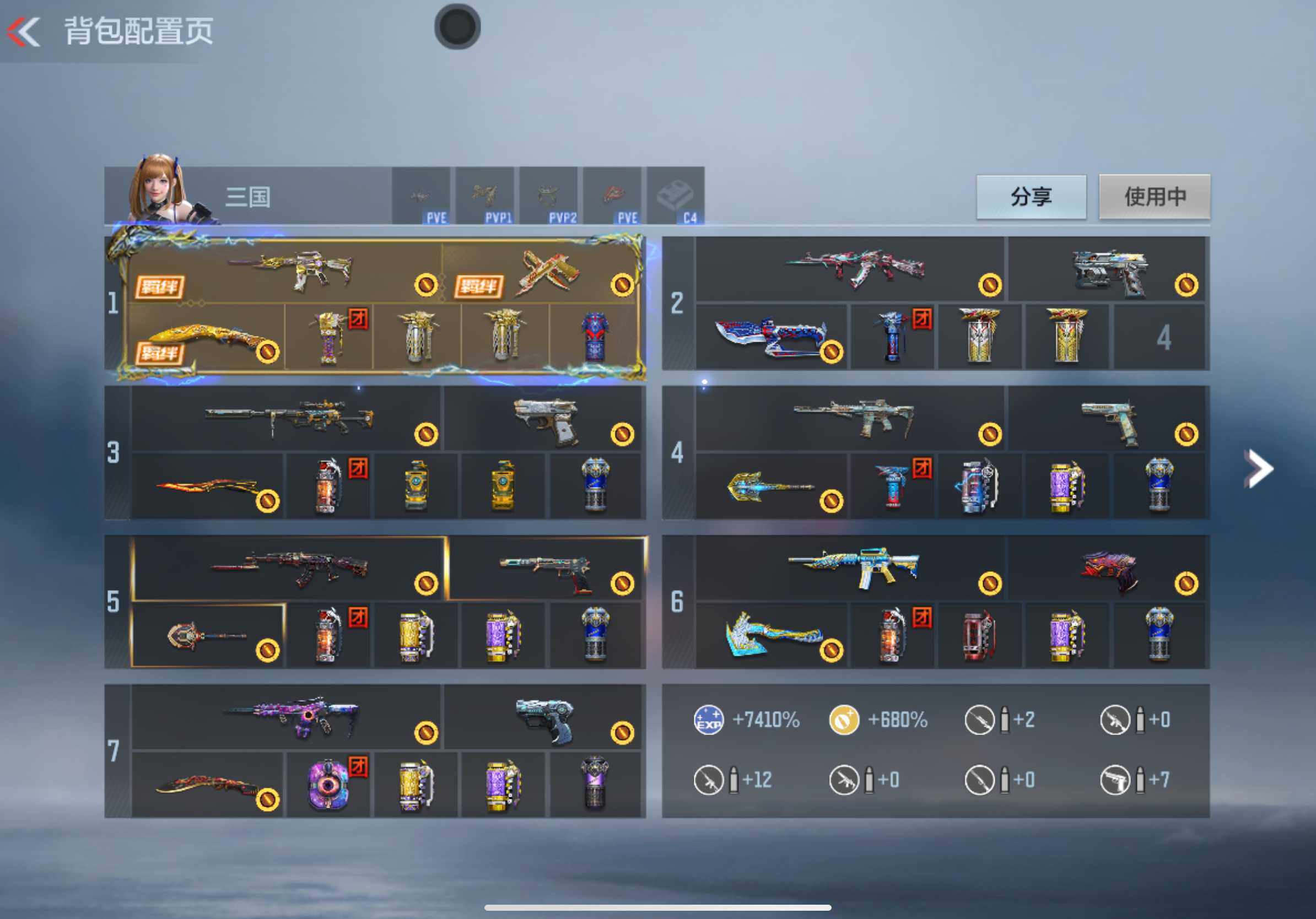 CFMXS370027枪战王者账号详情图4 CFMXS370027枪战王者账号详情图4