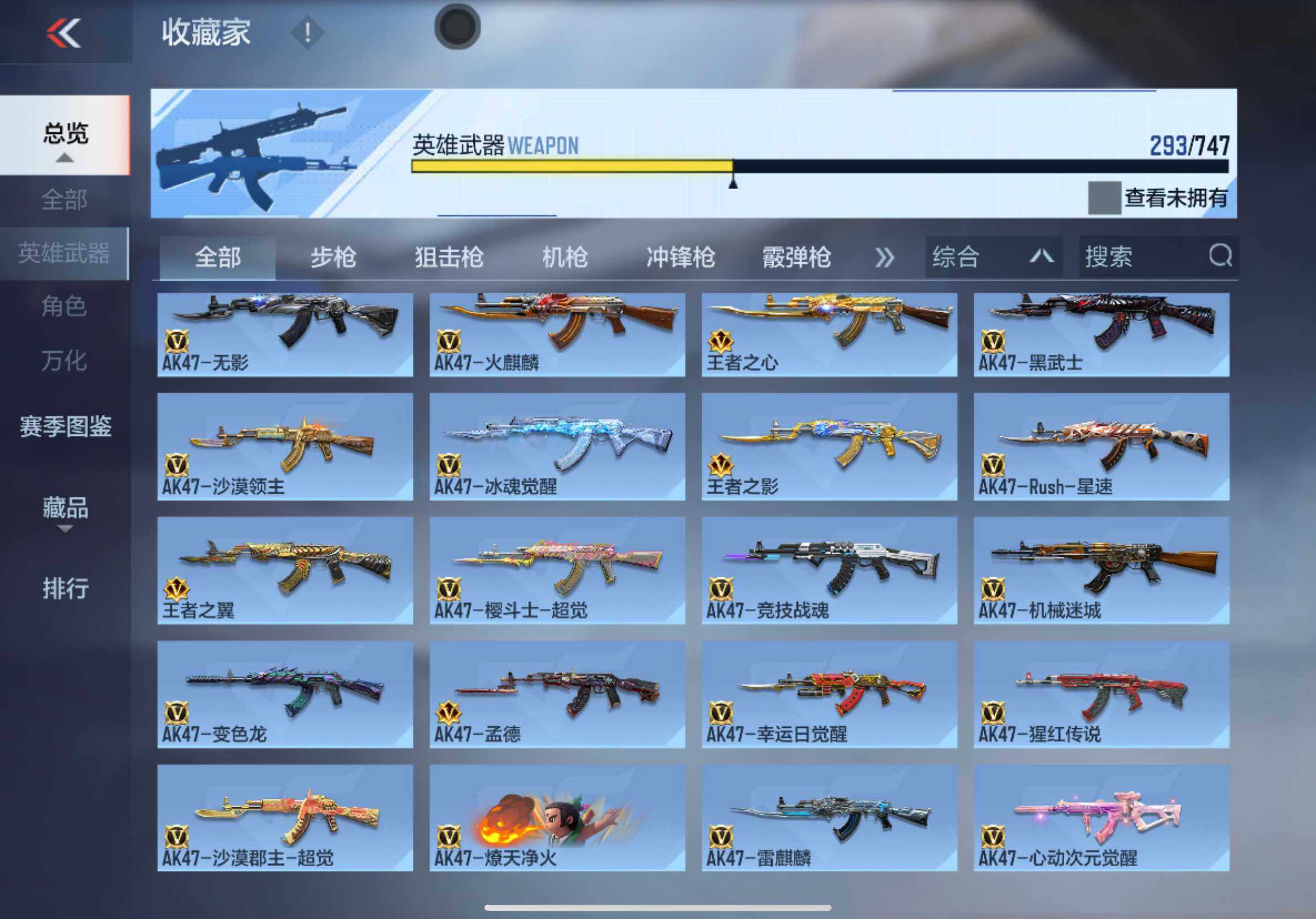 CFMXS370027枪战王者账号详情图7 CFMXS370027枪战王者账号详情图7