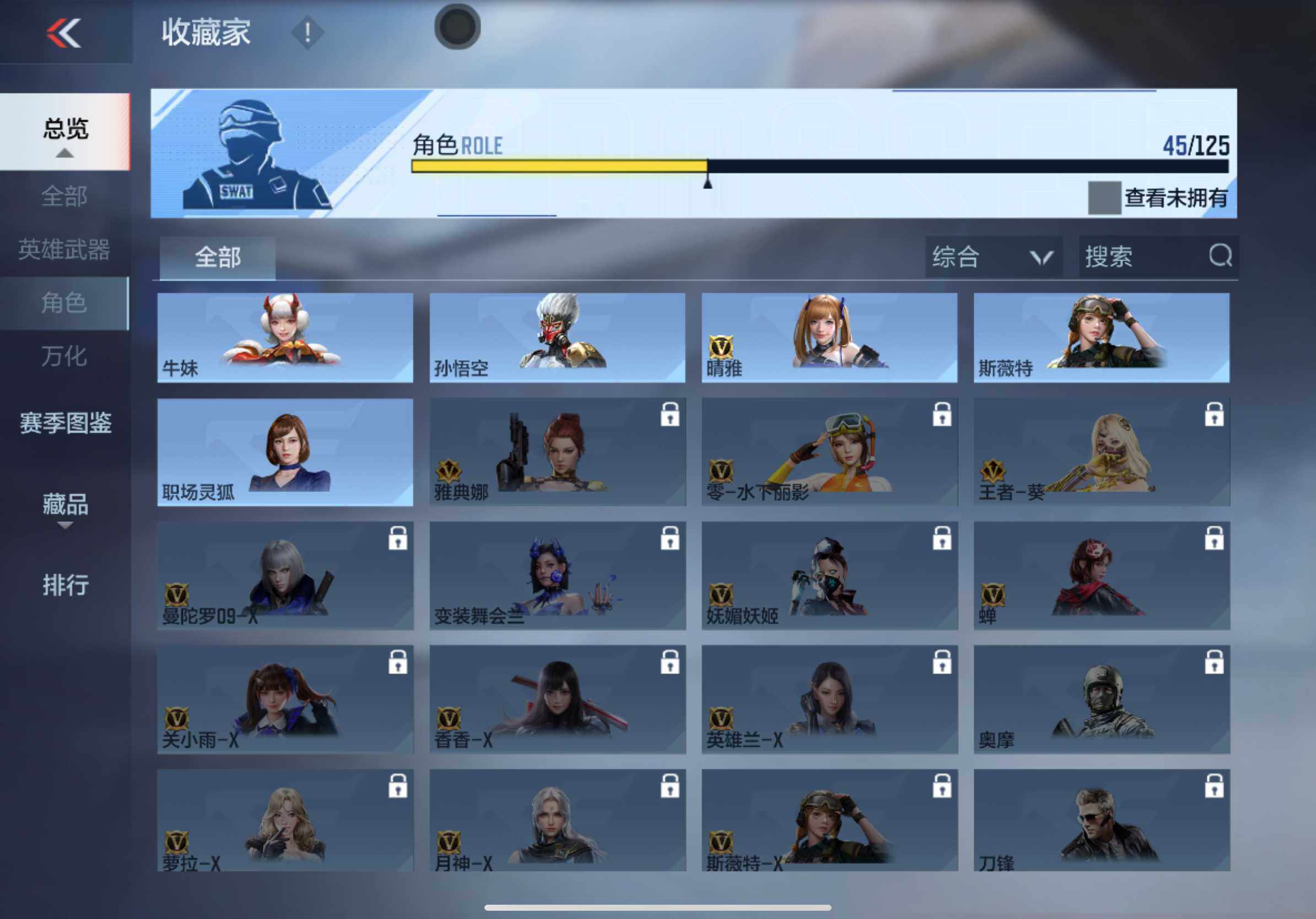 CFMXS370027枪战王者账号详情图24 CFMXS370027枪战王者账号详情图24