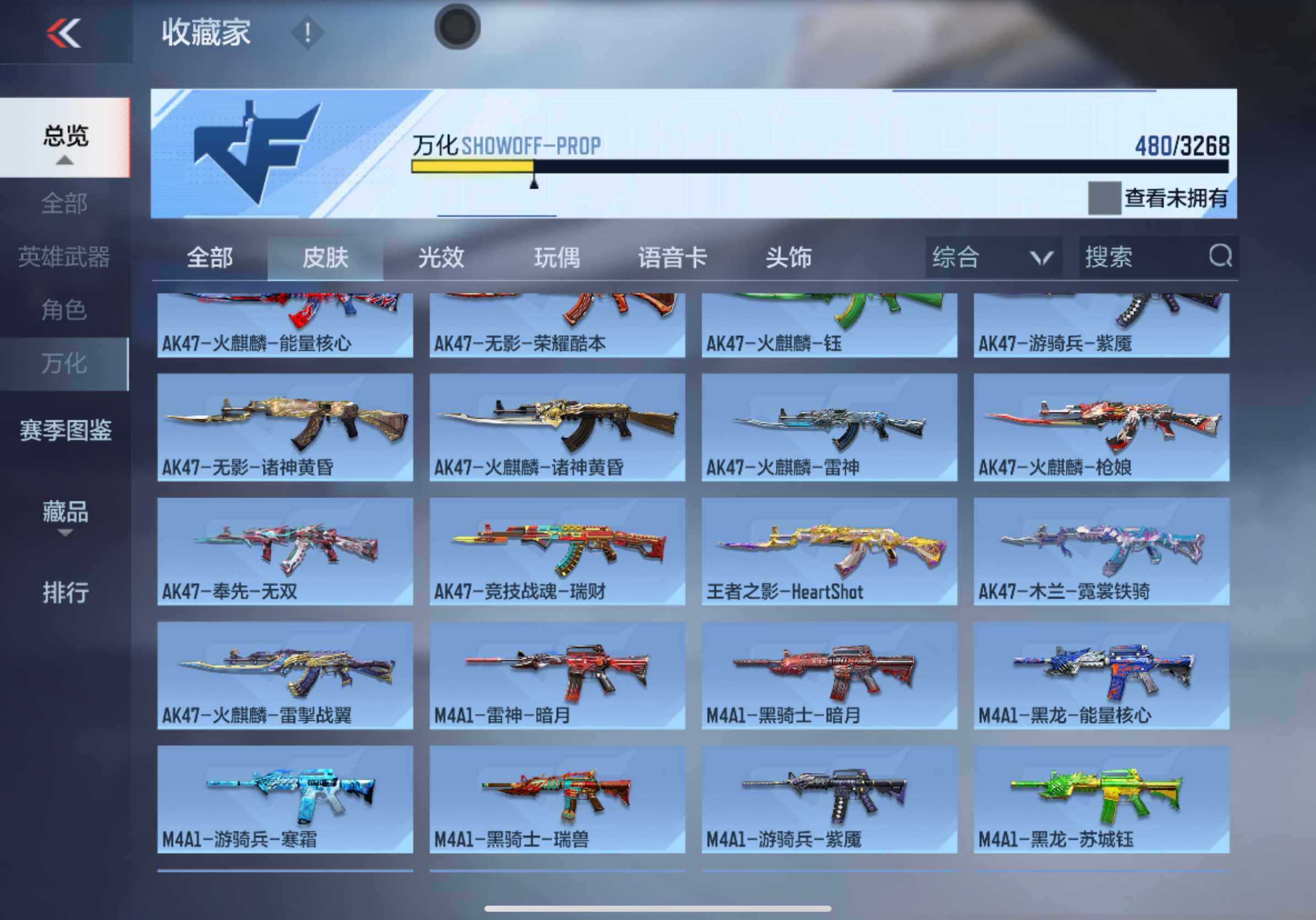 CFMXS370027枪战王者账号详情图25 CFMXS370027枪战王者账号详情图25