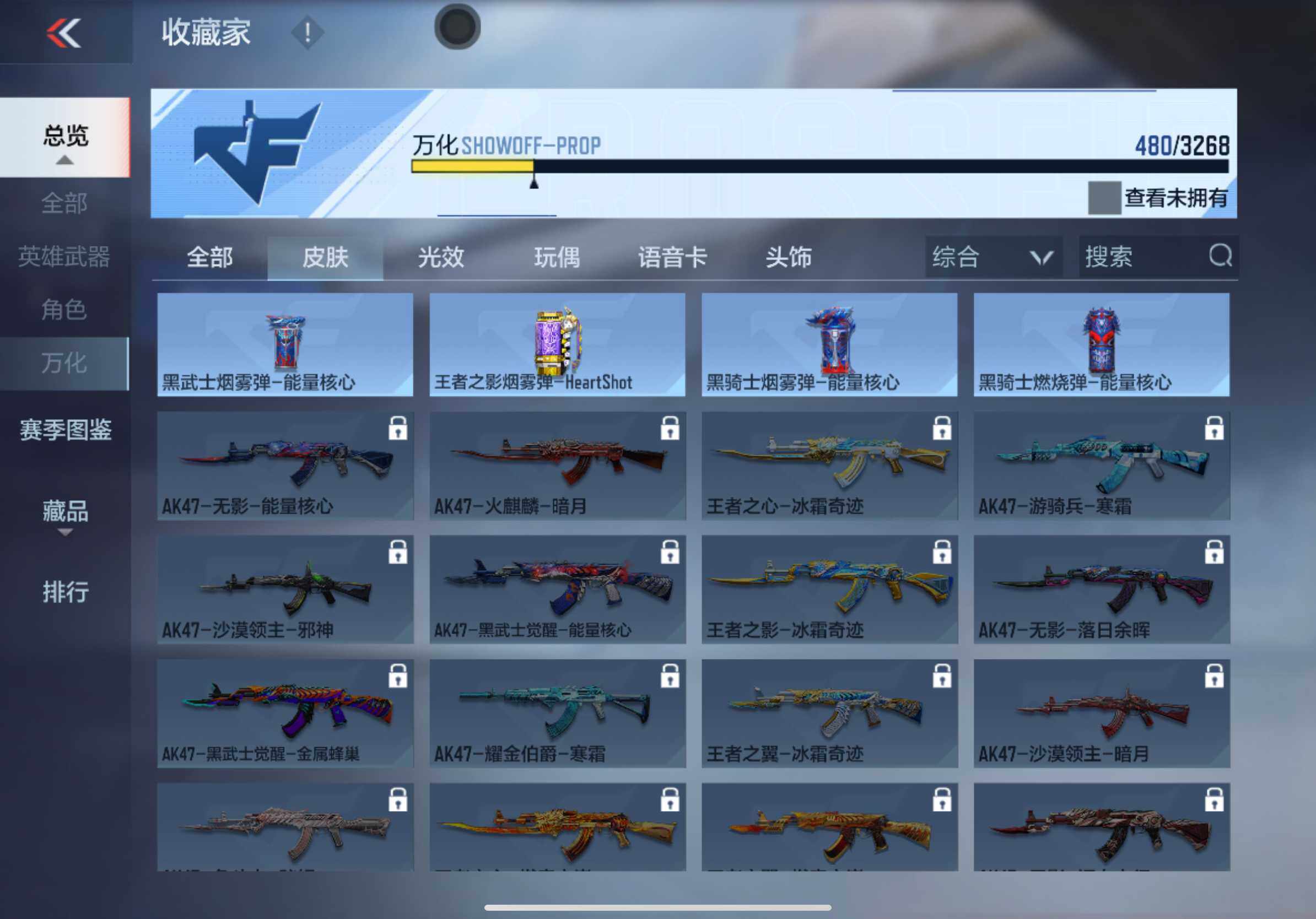 CFMXS370027枪战王者账号详情图30 CFMXS370027枪战王者账号详情图30