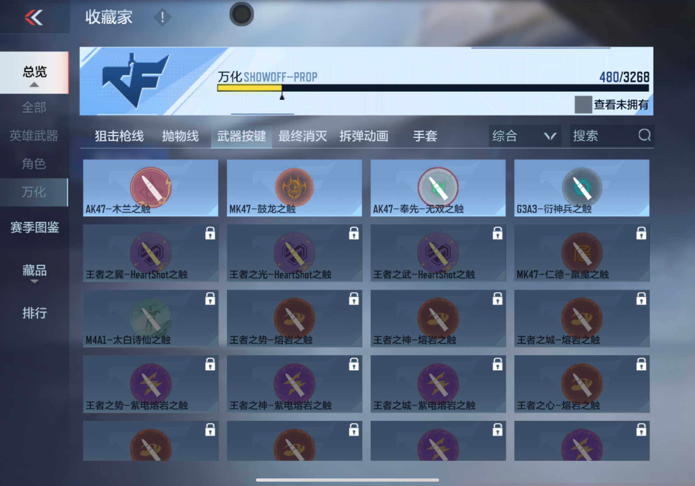 CFMXS370027枪战王者账号详情图38 CFMXS370027枪战王者账号详情图38