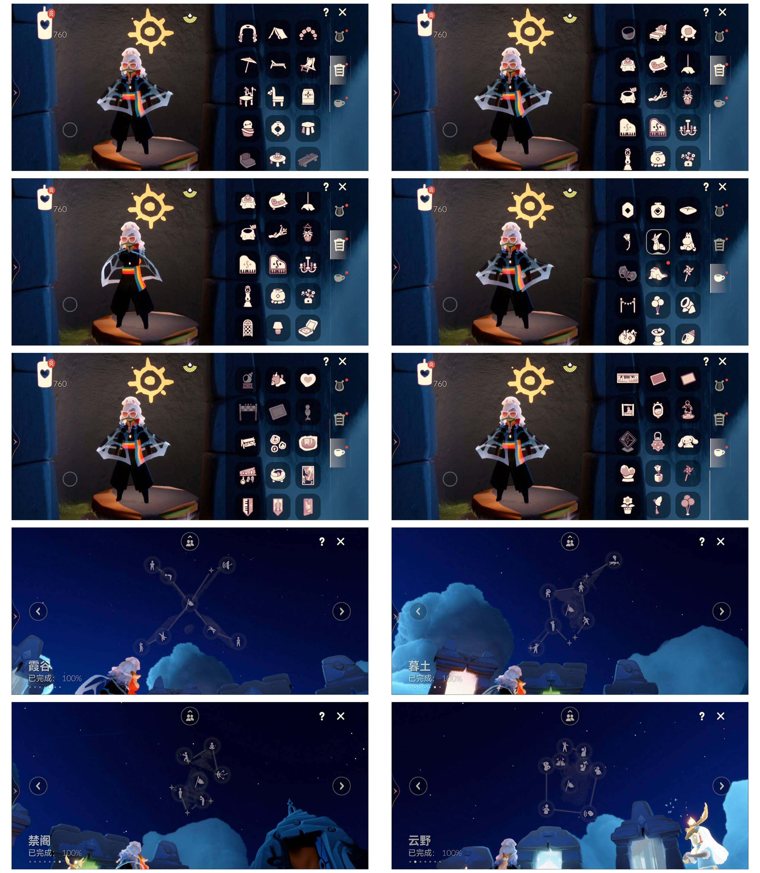 GYYHY327778光遇账号详情图5 GYYHY327778光遇账号详情图5