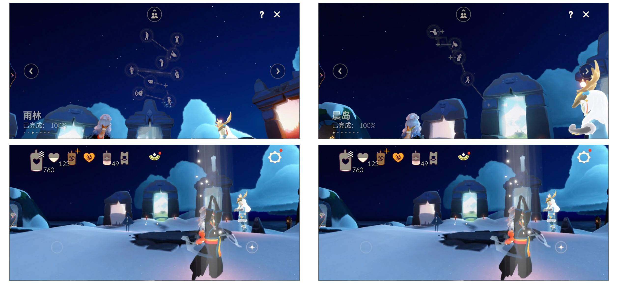 GYYHY327778光遇账号详情图6 GYYHY327778光遇账号详情图6