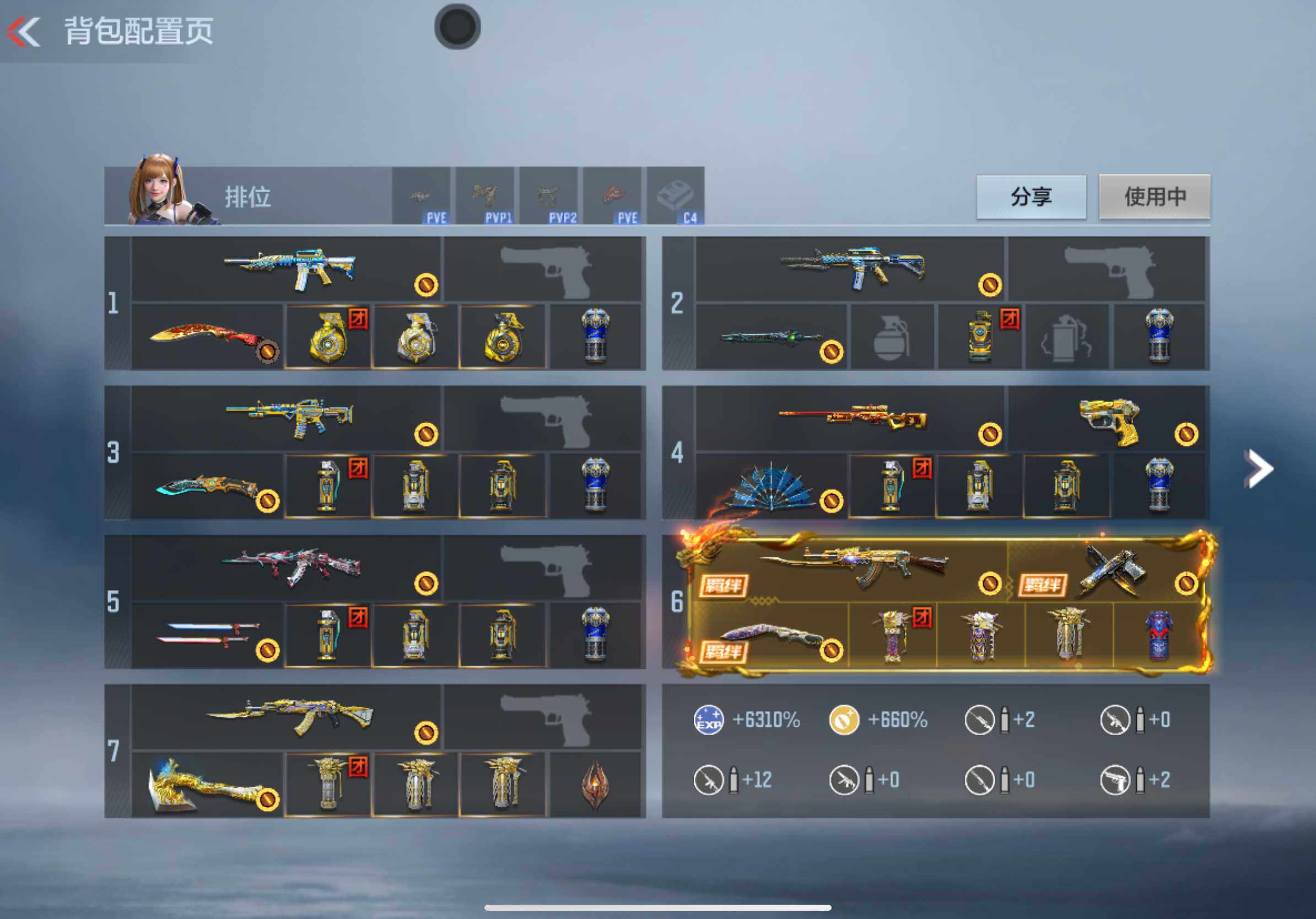 CFMXS370028枪战王者账号详情图4 CFMXS370028枪战王者账号详情图4