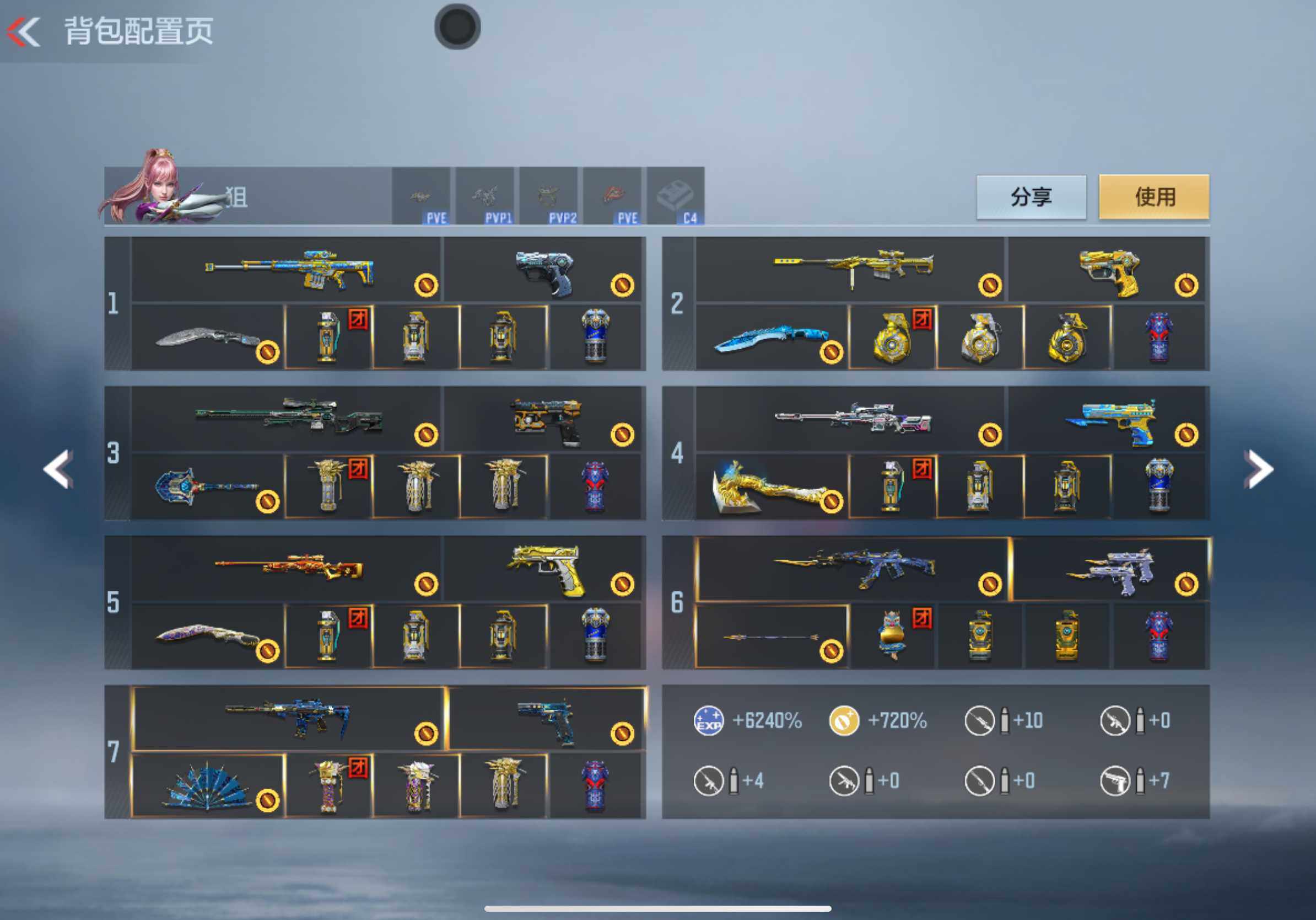 CFMXS370028枪战王者账号详情图5 CFMXS370028枪战王者账号详情图5