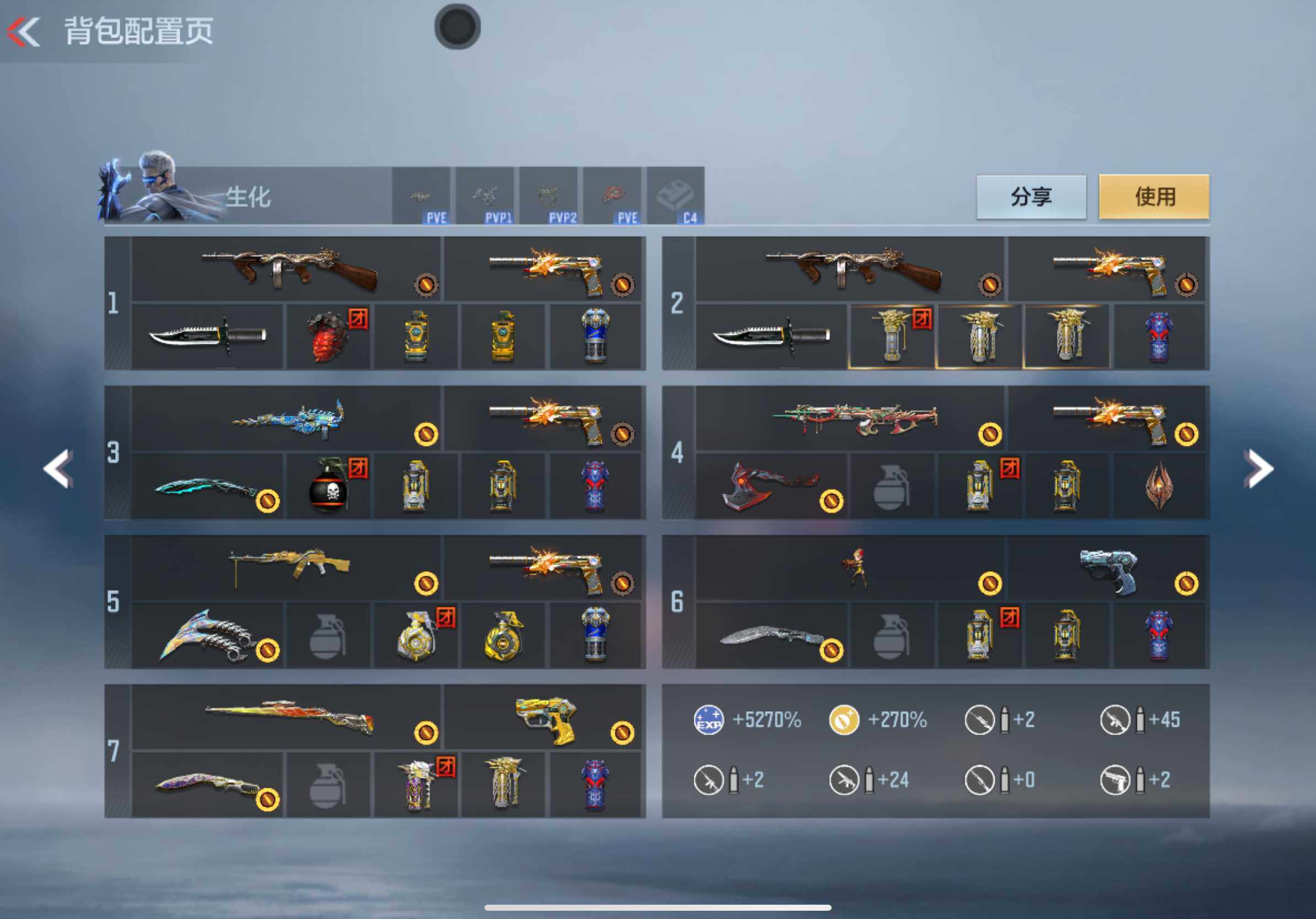 CFMXS370028枪战王者账号详情图6 CFMXS370028枪战王者账号详情图6