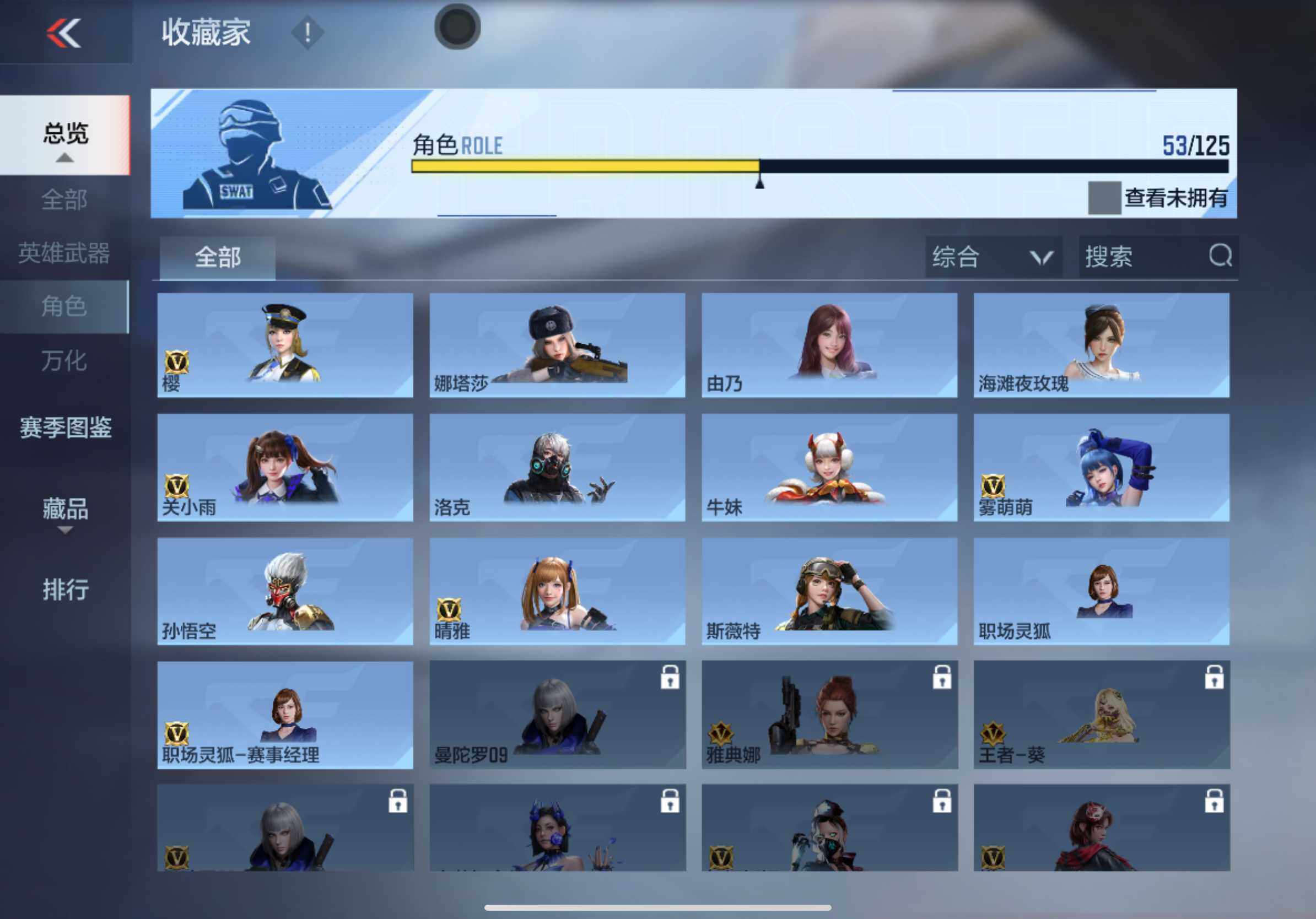 CFMXS370028枪战王者账号详情图27 CFMXS370028枪战王者账号详情图27