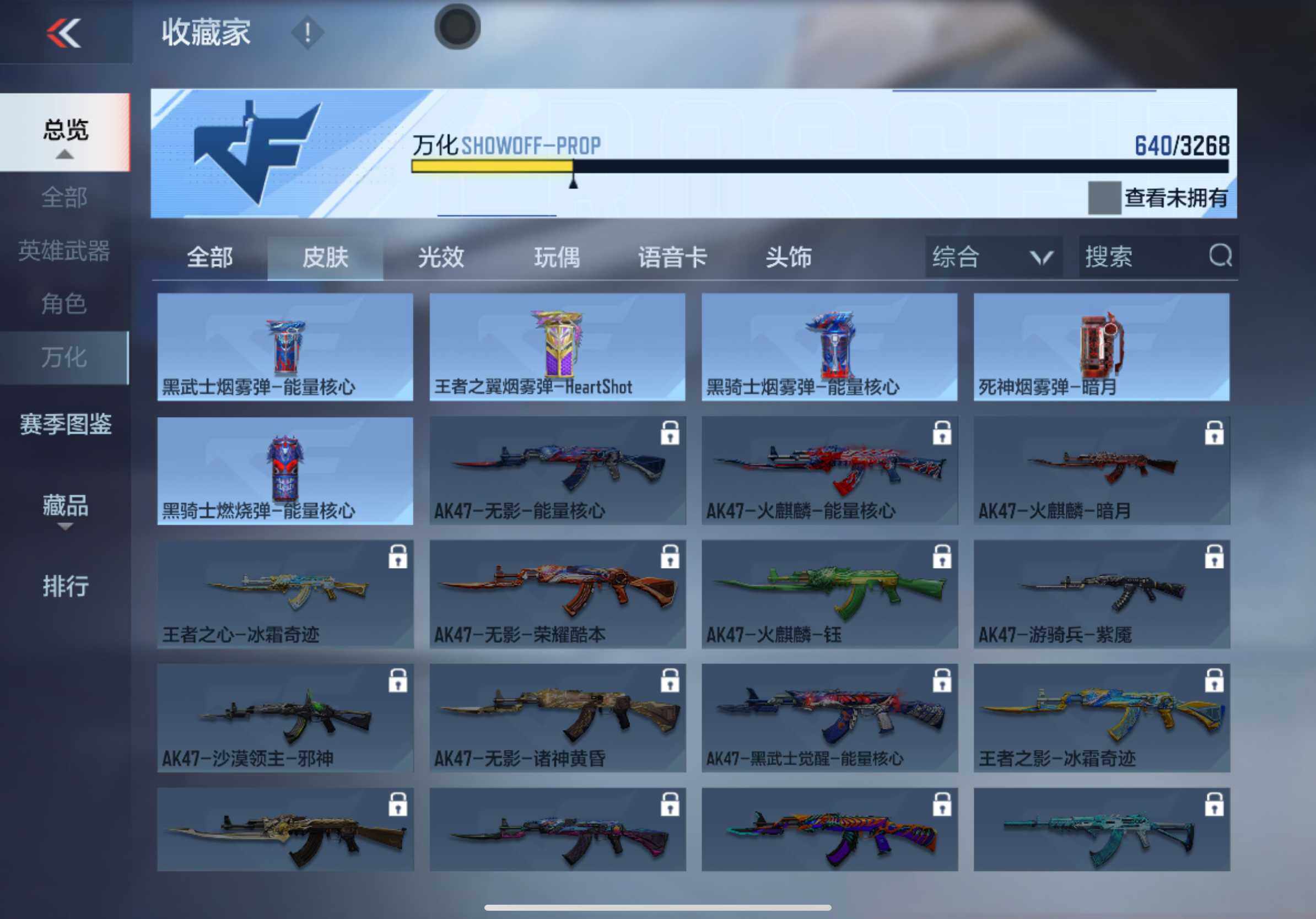 CFMXS370028枪战王者账号详情图35 CFMXS370028枪战王者账号详情图35