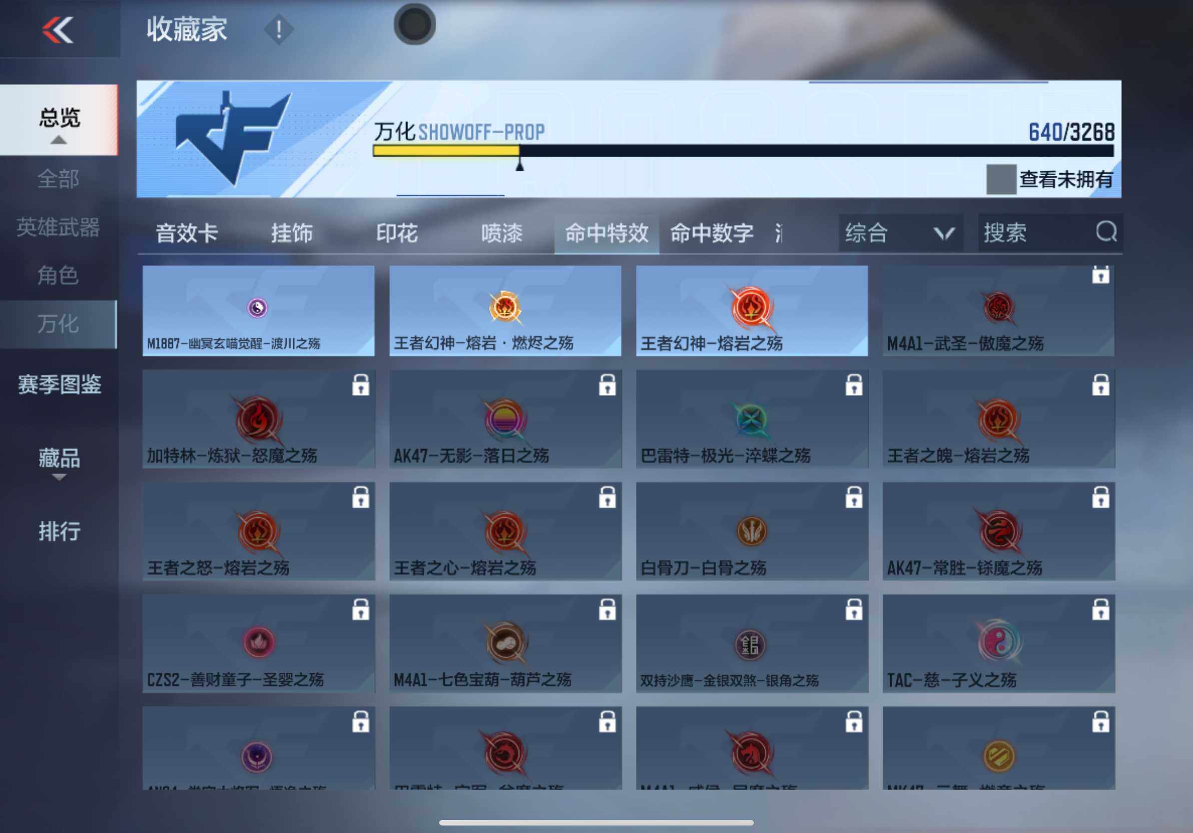 CFMXS370028枪战王者账号详情图40 CFMXS370028枪战王者账号详情图40