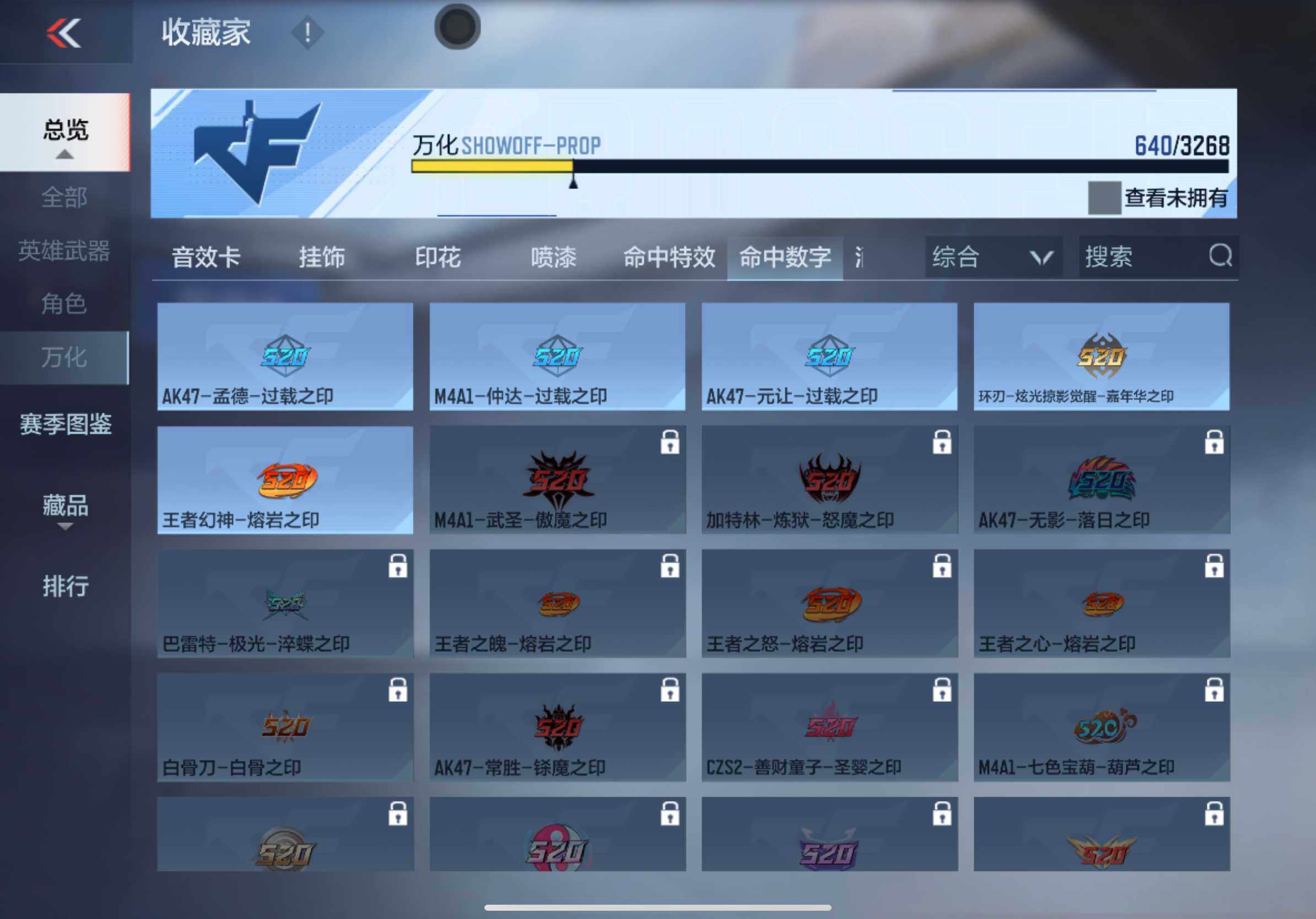 CFMXS370028枪战王者账号详情图42 CFMXS370028枪战王者账号详情图42