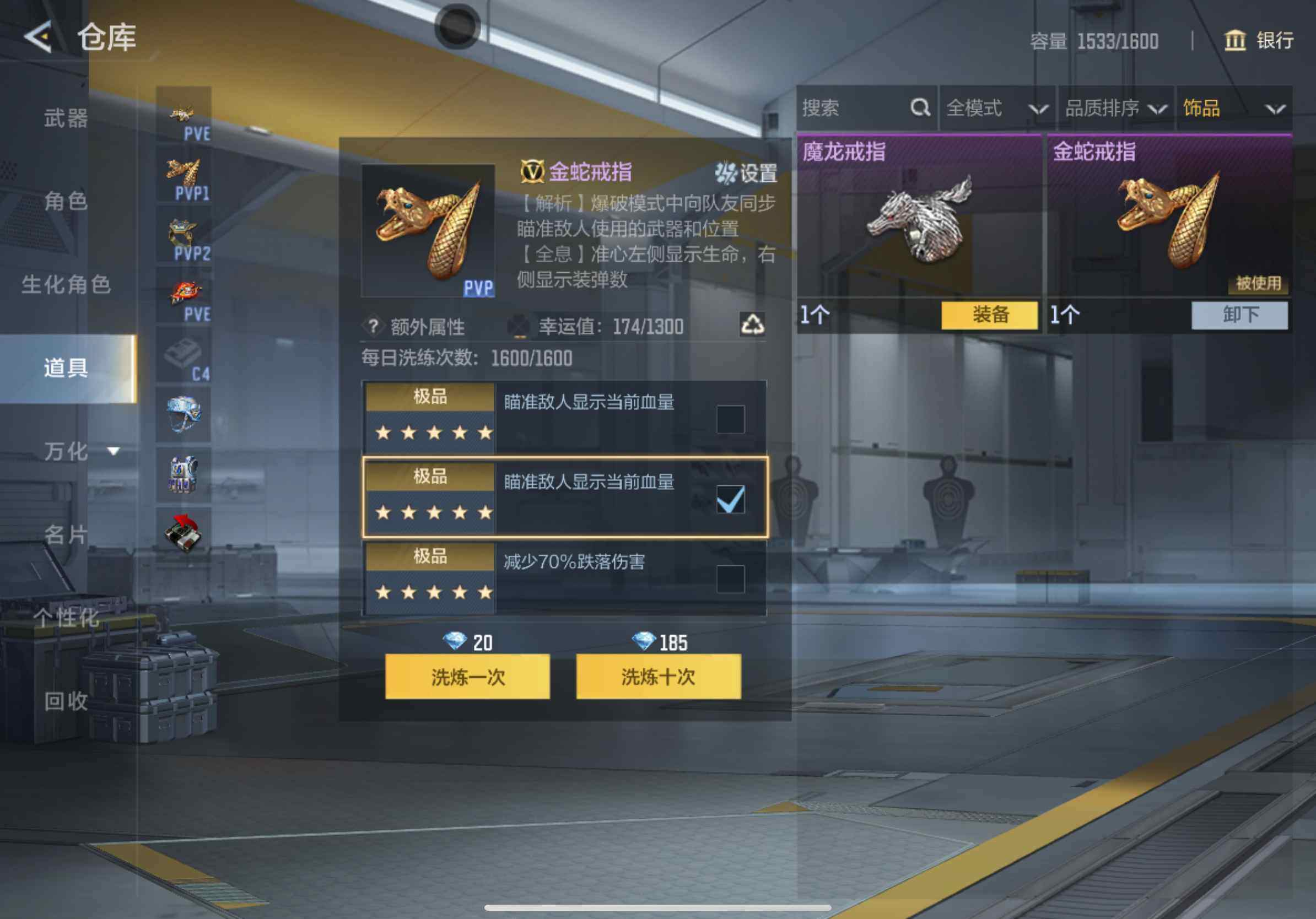 CFMXS370028枪战王者账号详情图48 CFMXS370028枪战王者账号详情图48