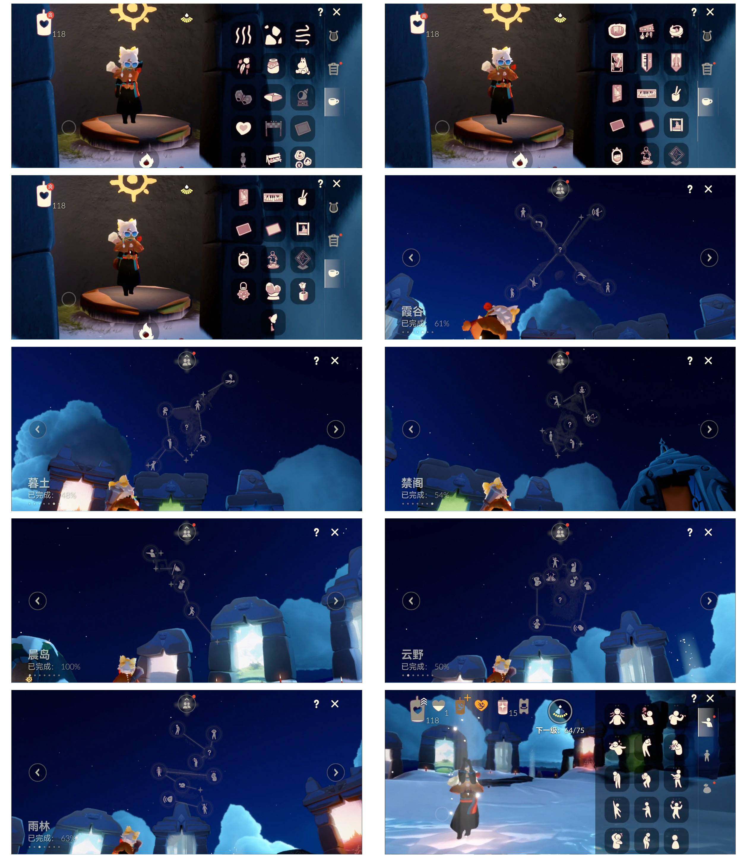 GYYHY327783光遇账号详情图4 GYYHY327783光遇账号详情图4