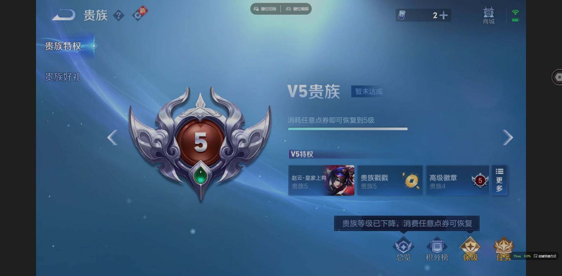 WZCMW3425796王者荣耀账号详情图14 WZCMW3425796王者荣耀账号详情图14