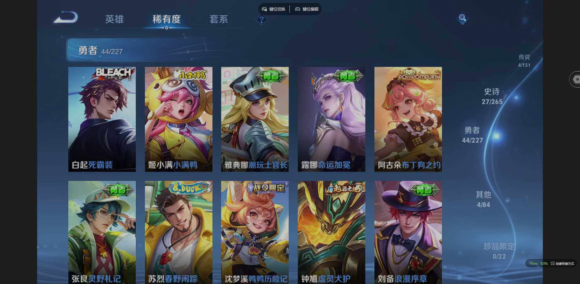 WZCMW3425796王者荣耀账号详情图9 WZCMW3425796王者荣耀账号详情图9