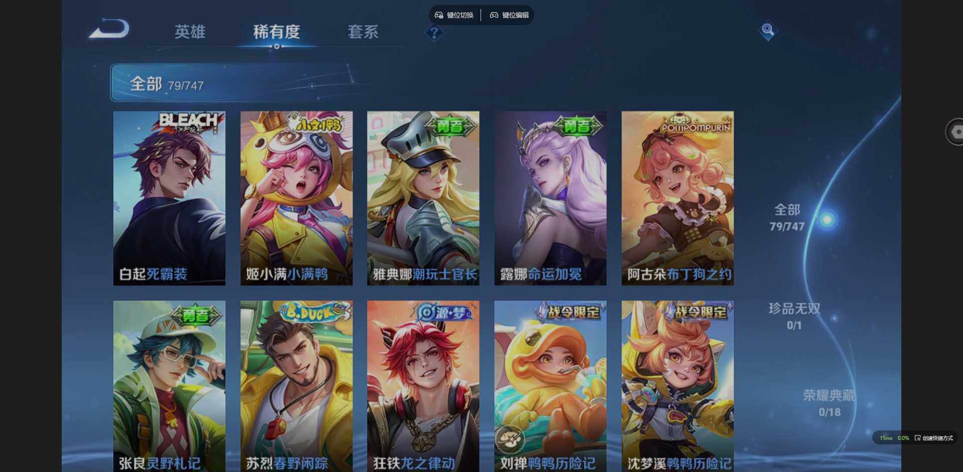 WZCMW3425796王者荣耀账号详情图11 WZCMW3425796王者荣耀账号详情图11