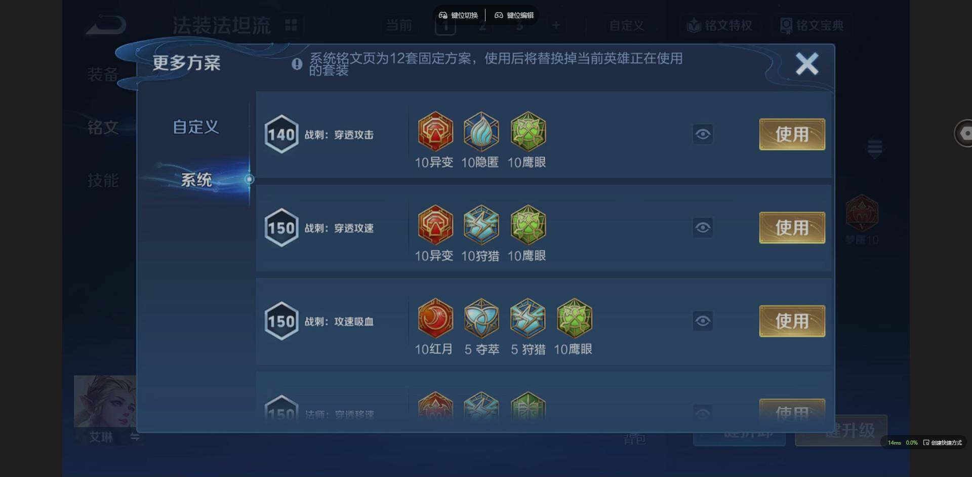 WZCMW3425796王者荣耀账号详情图12 WZCMW3425796王者荣耀账号详情图12