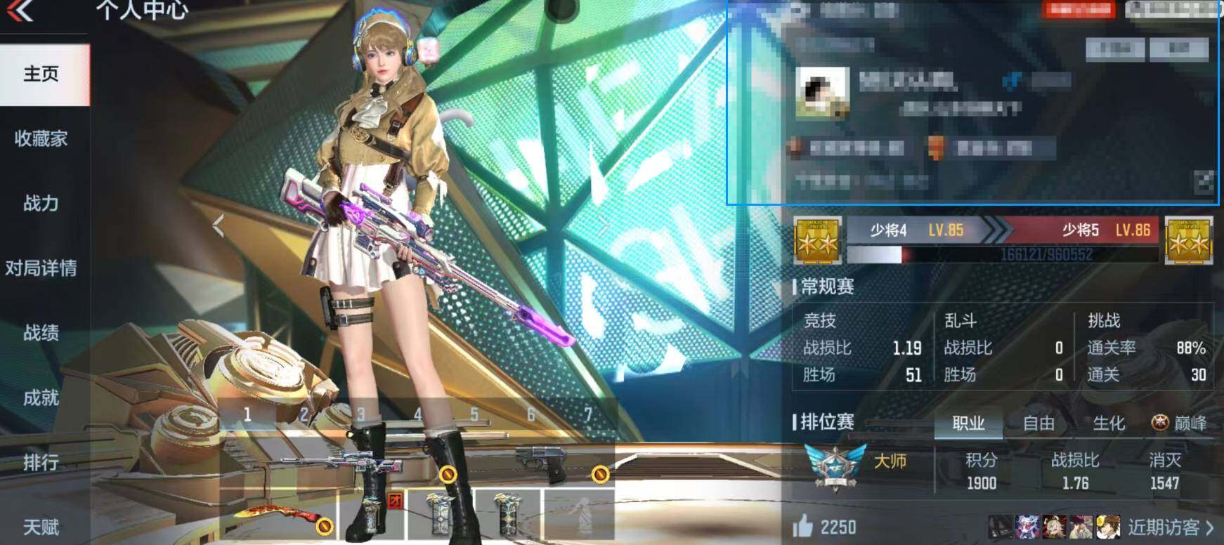 CFMQM368697枪战王者账号详情图6 CFMQM368697枪战王者账号详情图6