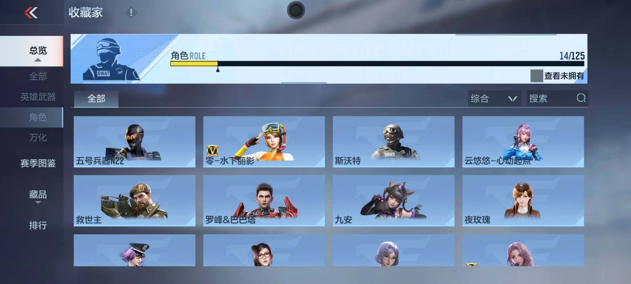 CFMQM368697枪战王者账号详情图14 CFMQM368697枪战王者账号详情图14