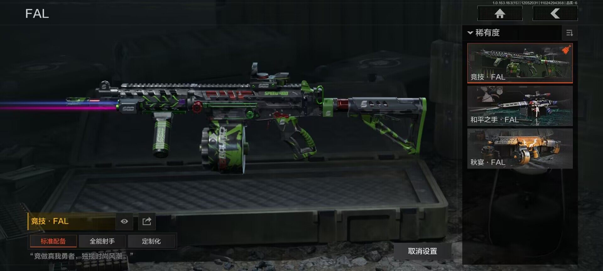 AQEY315895暗区突围账号详情图11 AQEY315895暗区突围账号详情图11