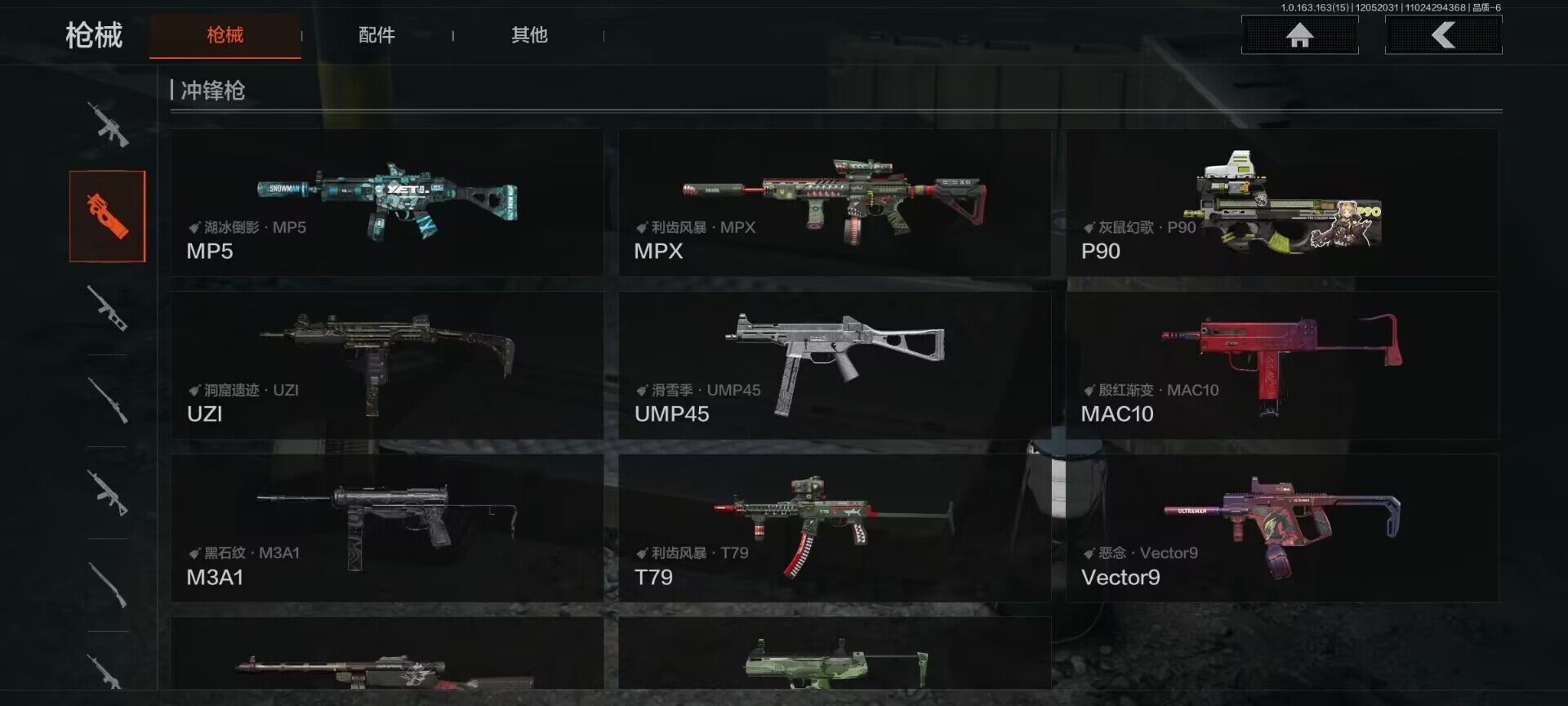 AQEY315895暗区突围账号详情图14 AQEY315895暗区突围账号详情图14