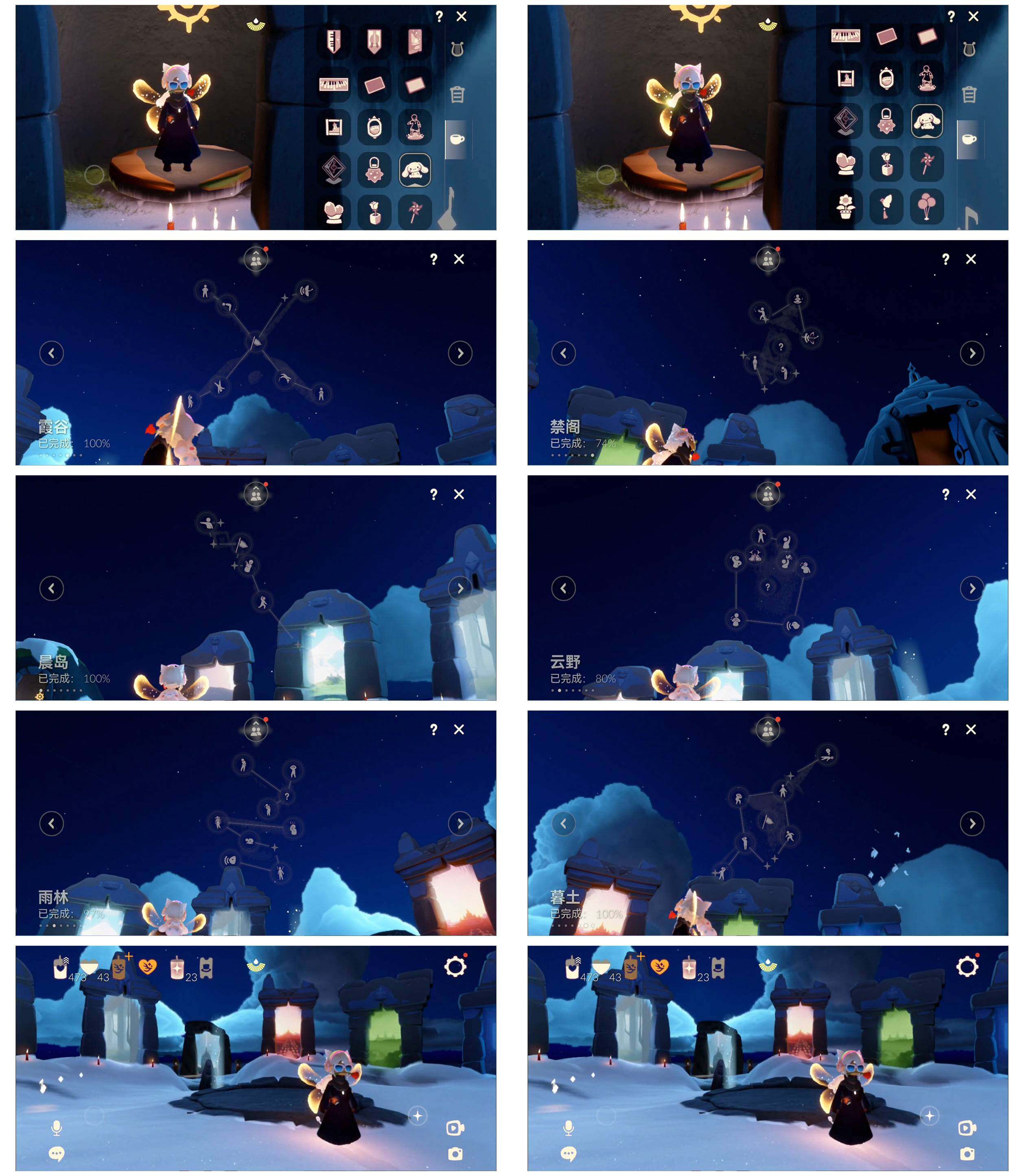 GYYHY329066光遇账号详情图5